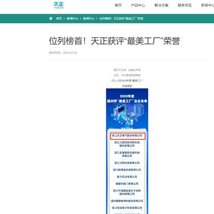CA88(中国区)最新官方网站