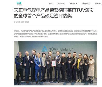 CA88(中国区)最新官方网站