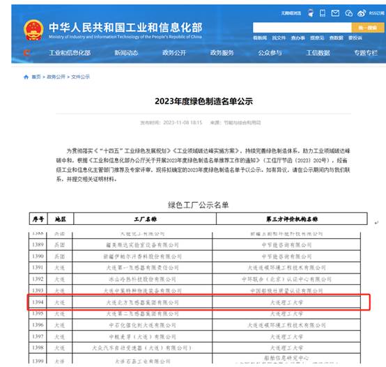 CA88(中国区)最新官方网站
