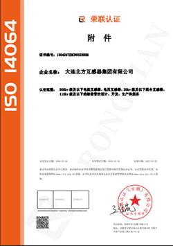 CA88(中国区)最新官方网站