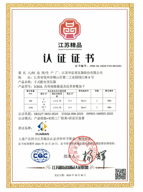 CA88(中国区)最新官方网站