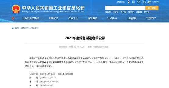 CA88(中国区)最新官方网站