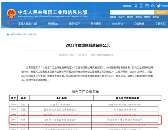 CA88(中国区)最新官方网站