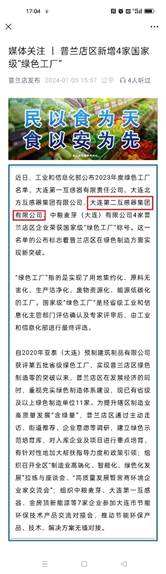 CA88(中国区)最新官方网站