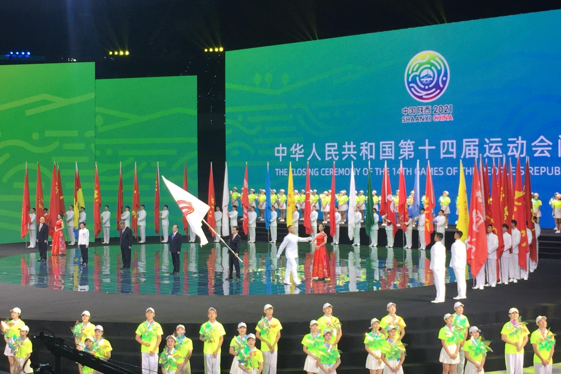 CA88电气第十四届天下运动会项目