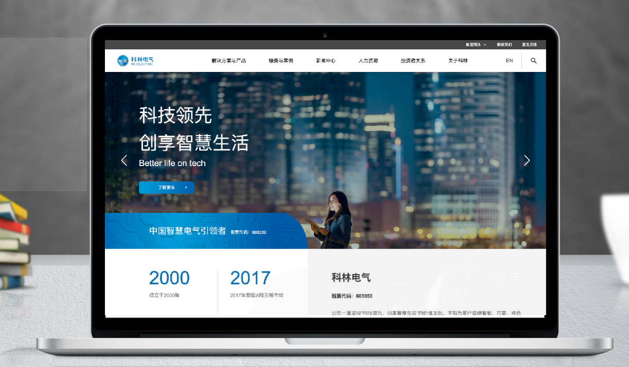 CA88(中国区)最新官方网站