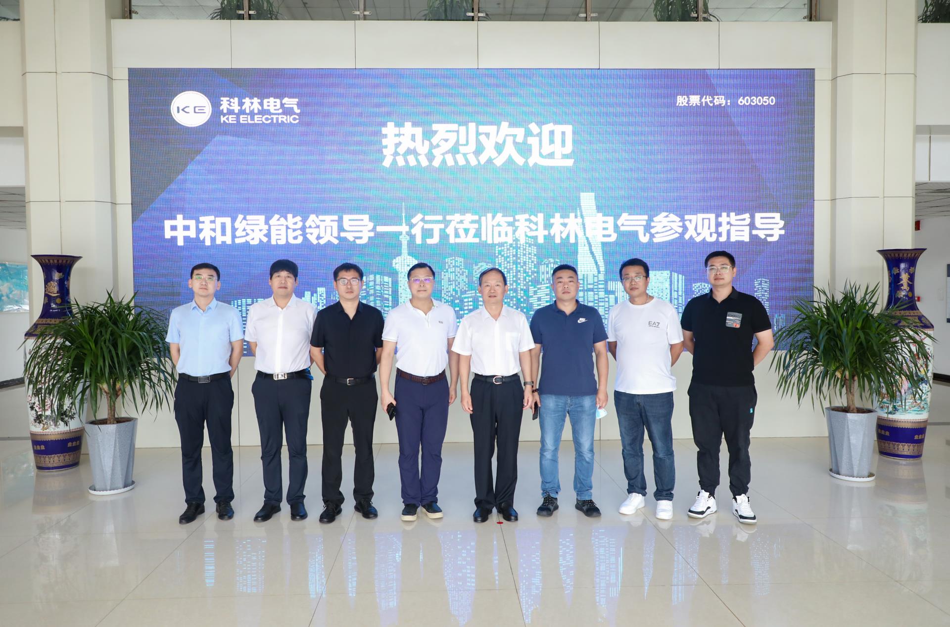 CA88(中国区)最新官方网站