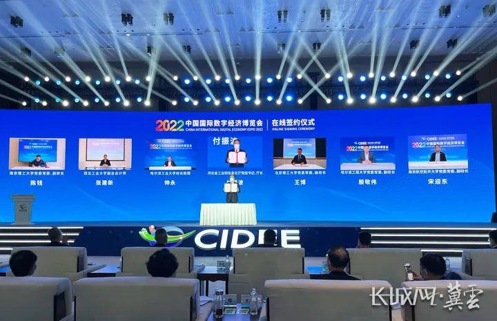 CA88(中国区)最新官方网站