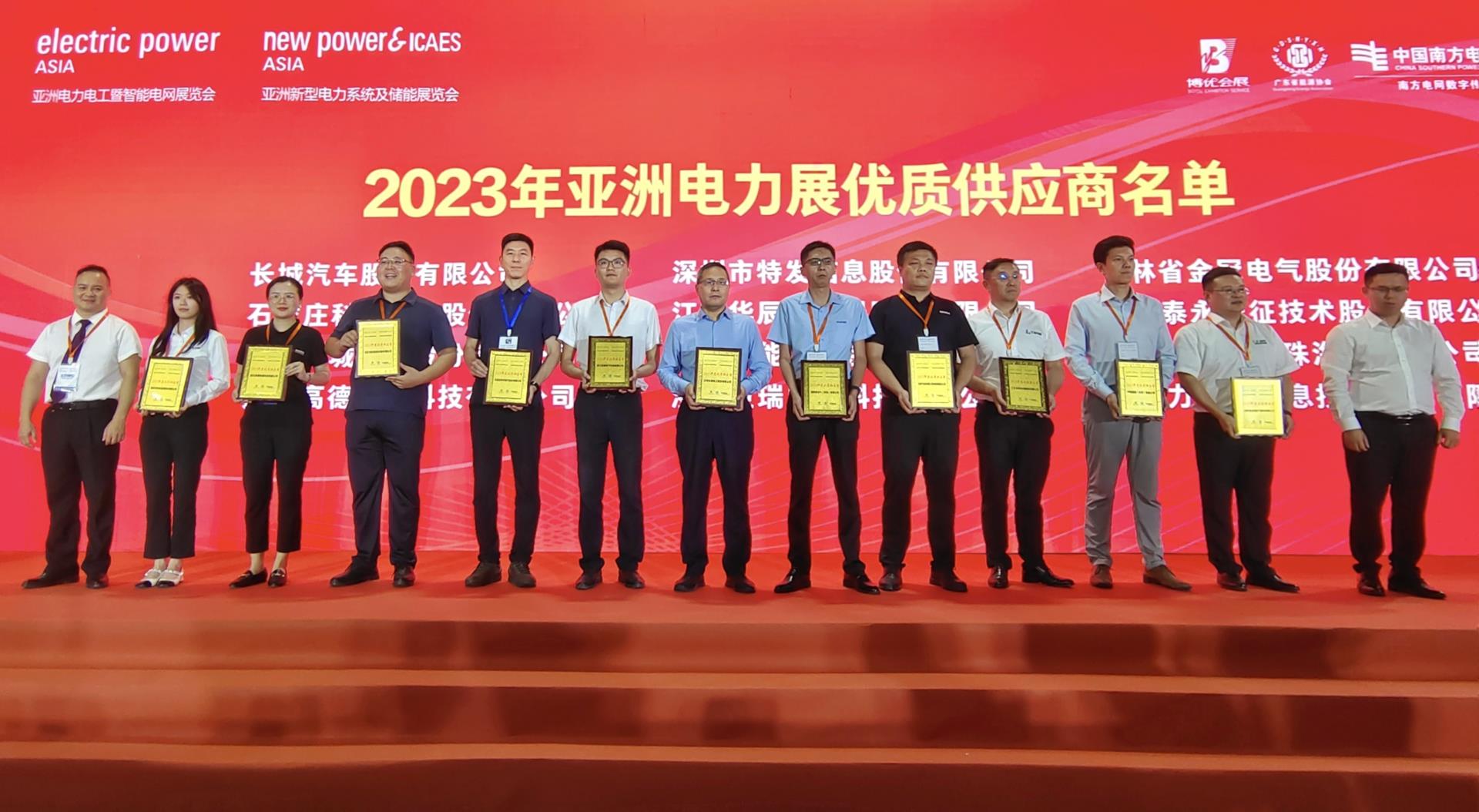 CA88(中国区)最新官方网站