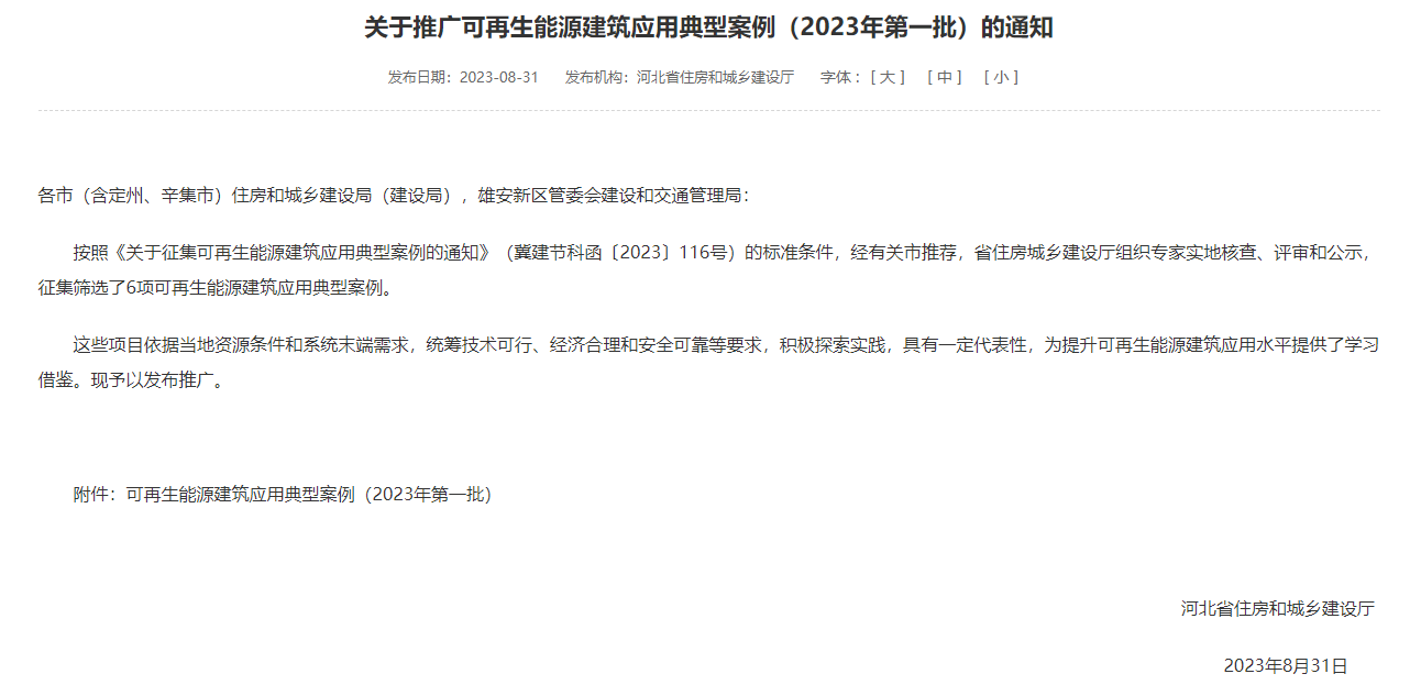 CA88(中国区)最新官方网站