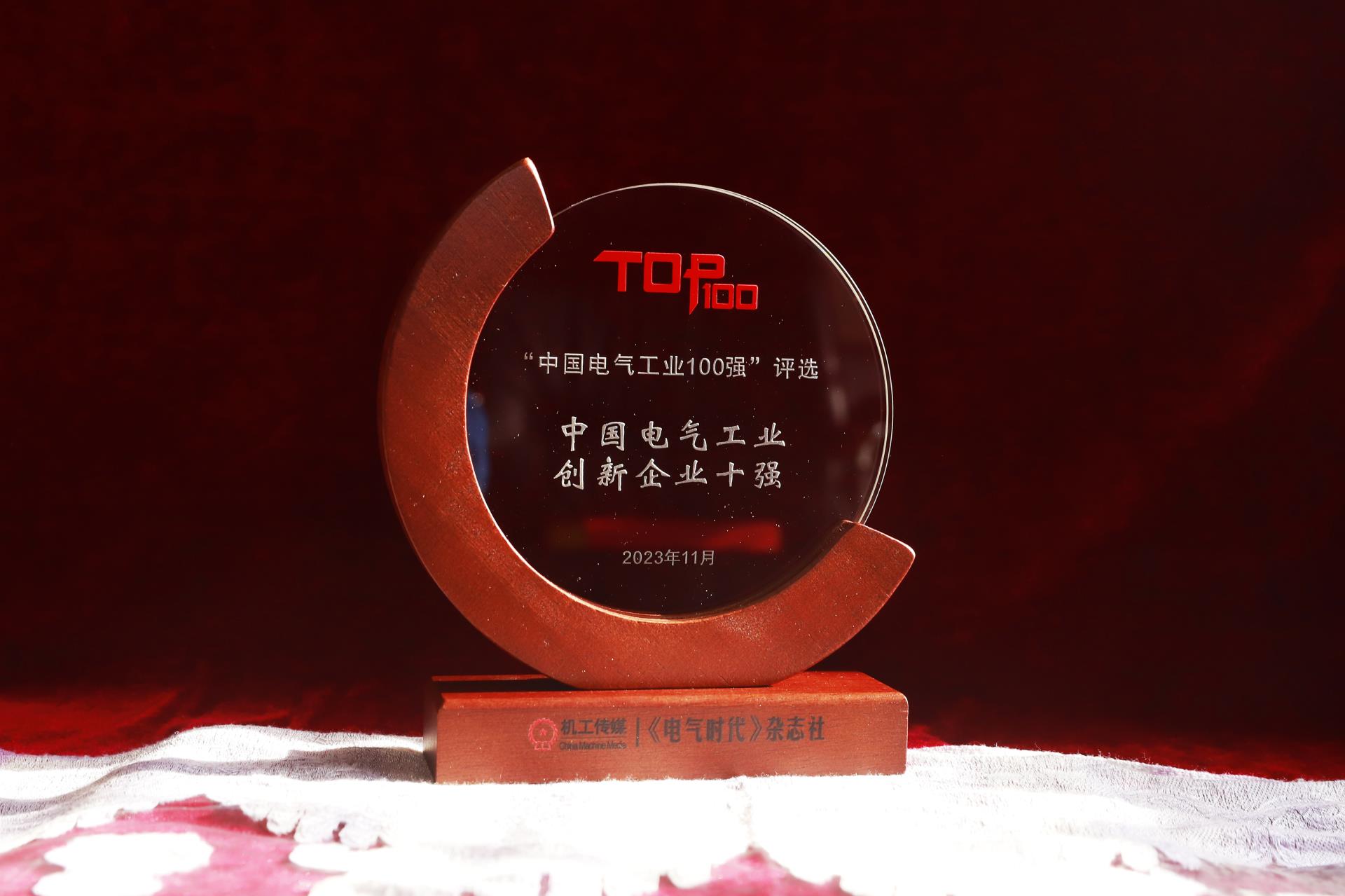 CA88(中国区)最新官方网站