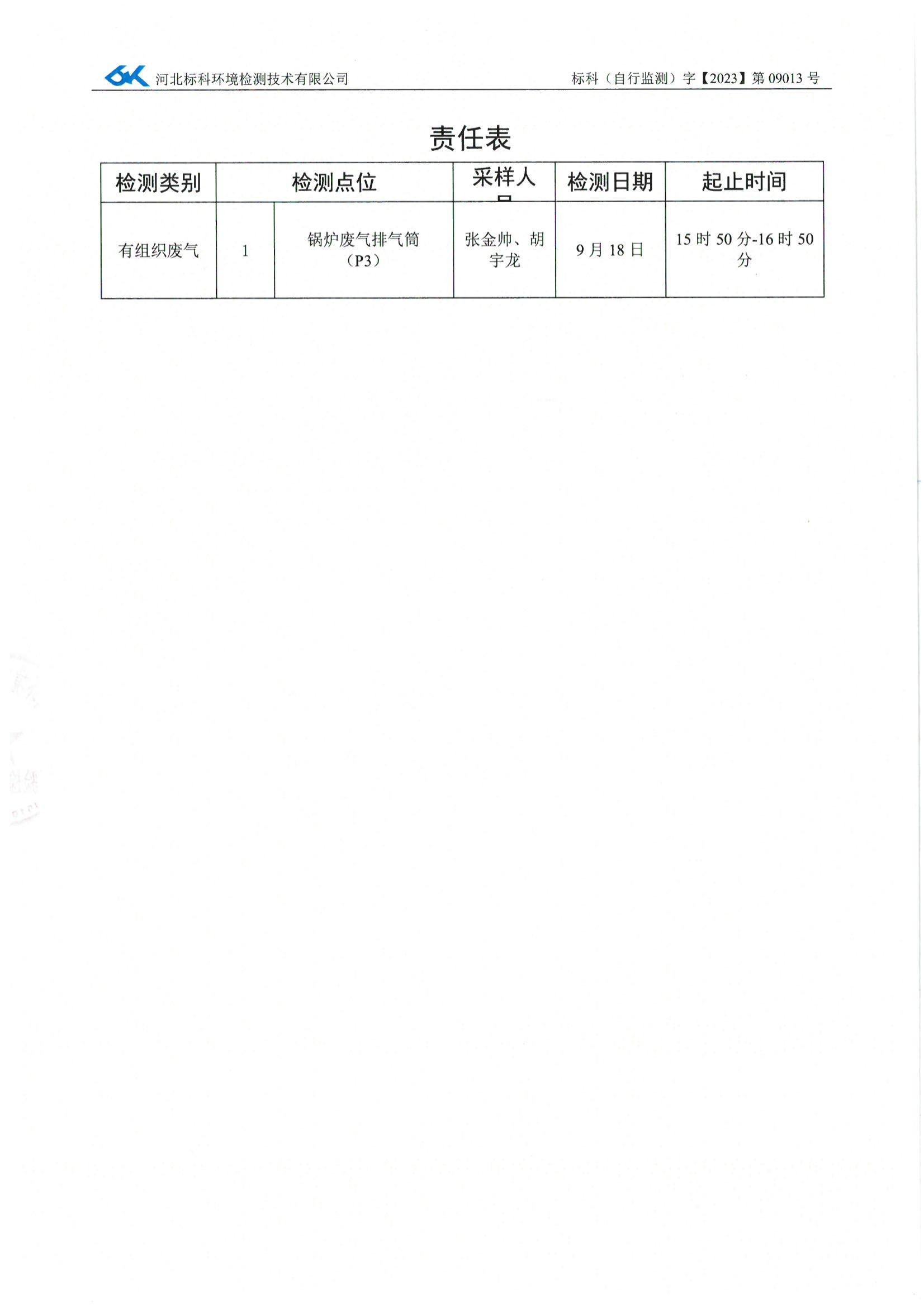 CA88(中国区)最新官方网站
