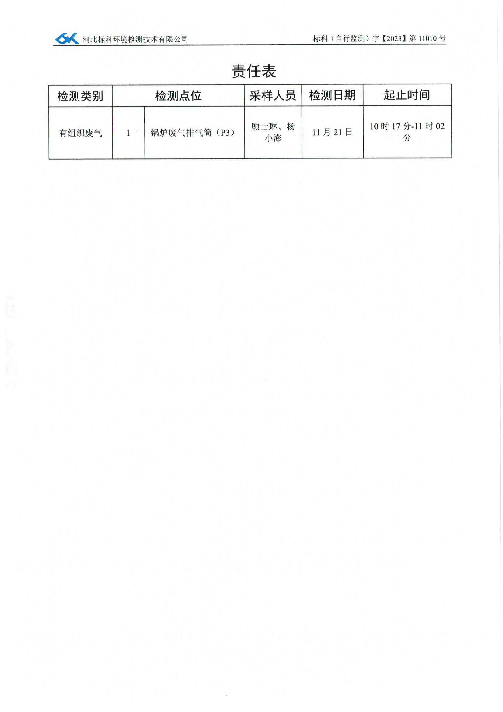 CA88(中国区)最新官方网站