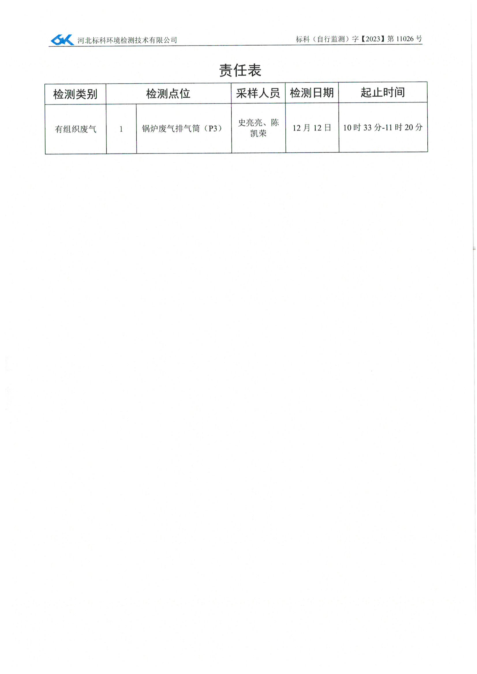CA88(中国区)最新官方网站