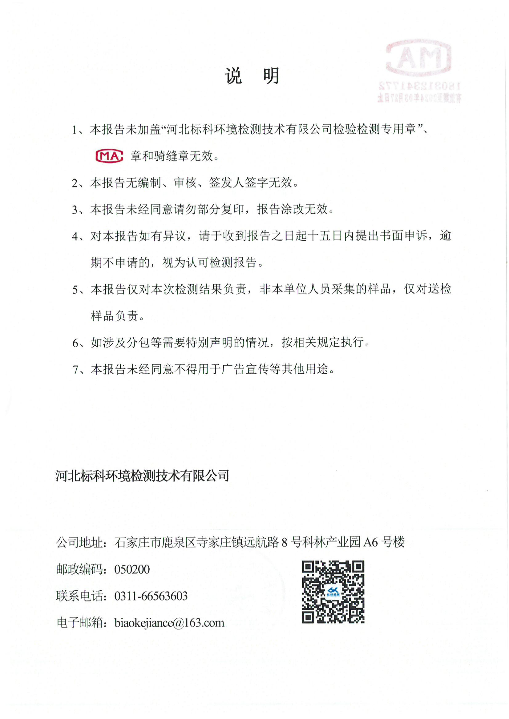CA88(中国区)最新官方网站