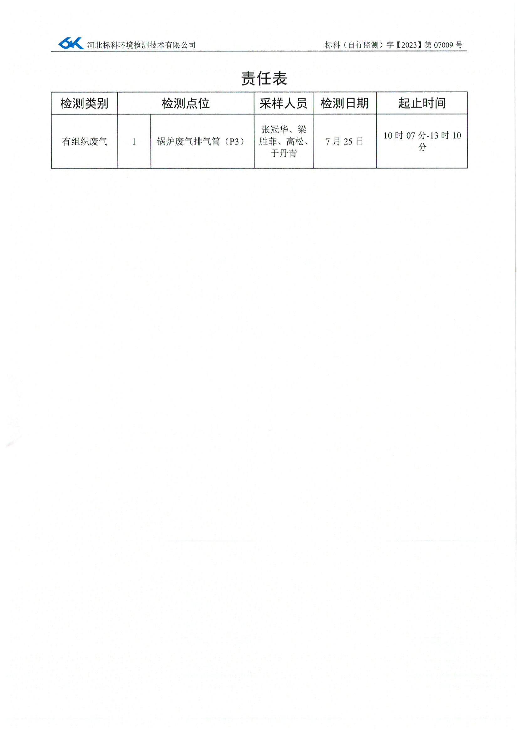 CA88(中国区)最新官方网站