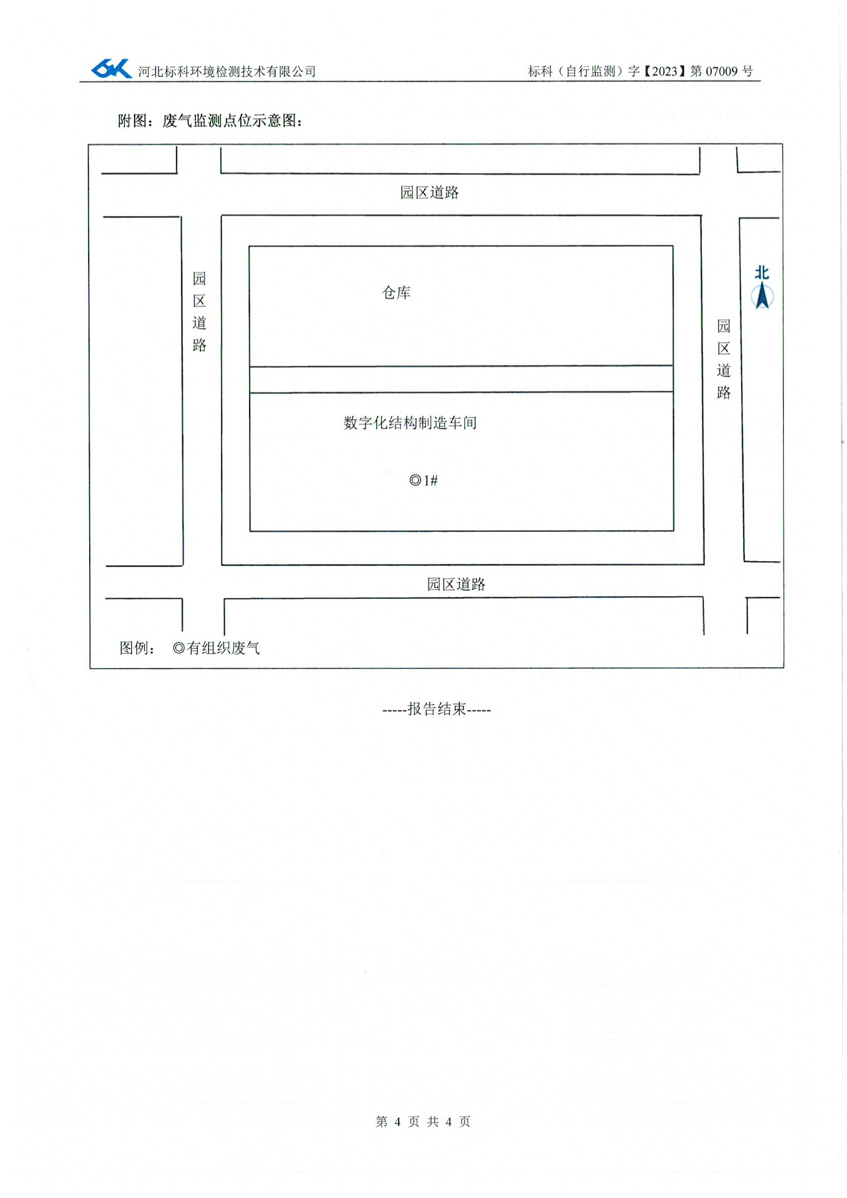 CA88(中国区)最新官方网站