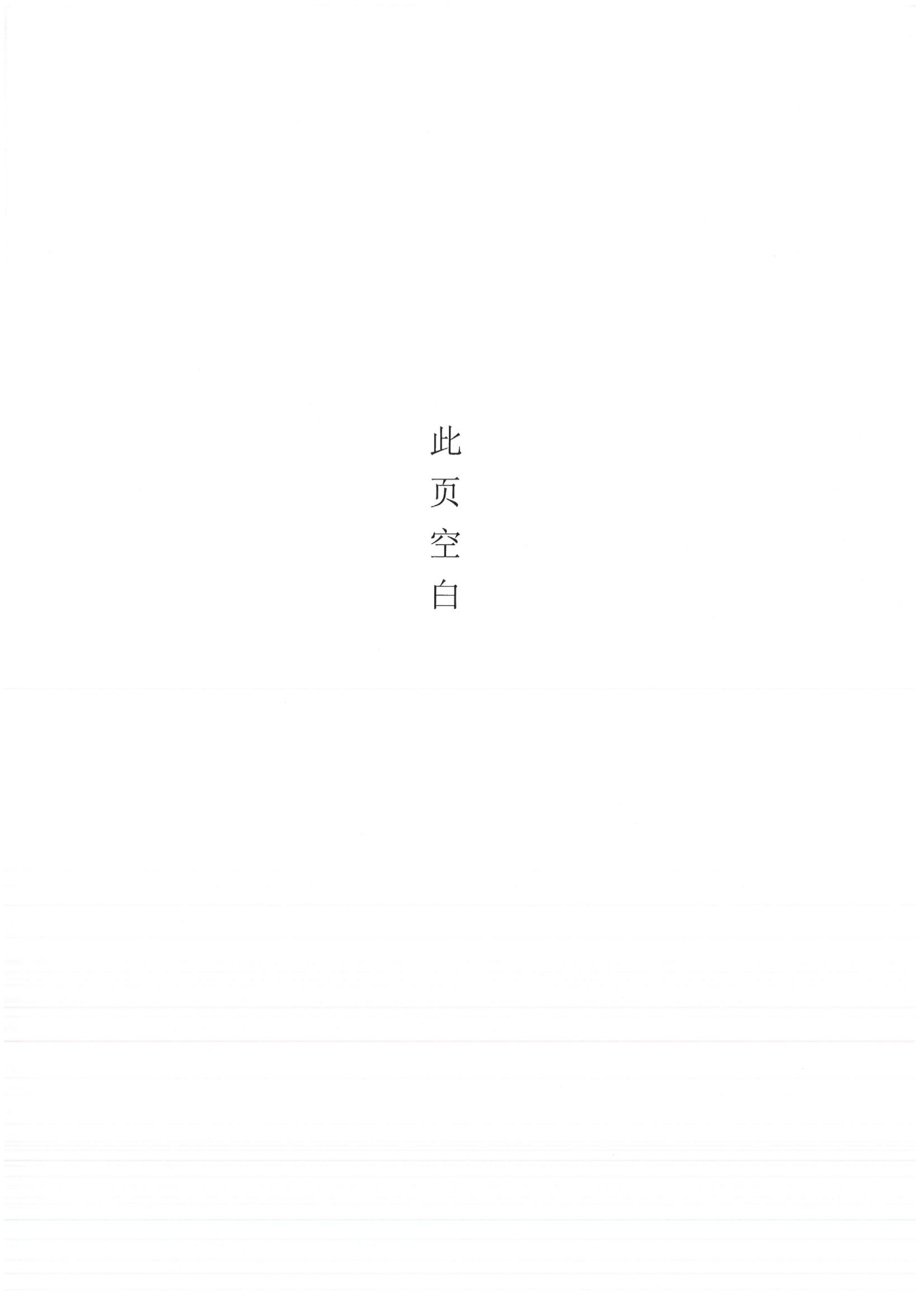 CA88(中国区)最新官方网站