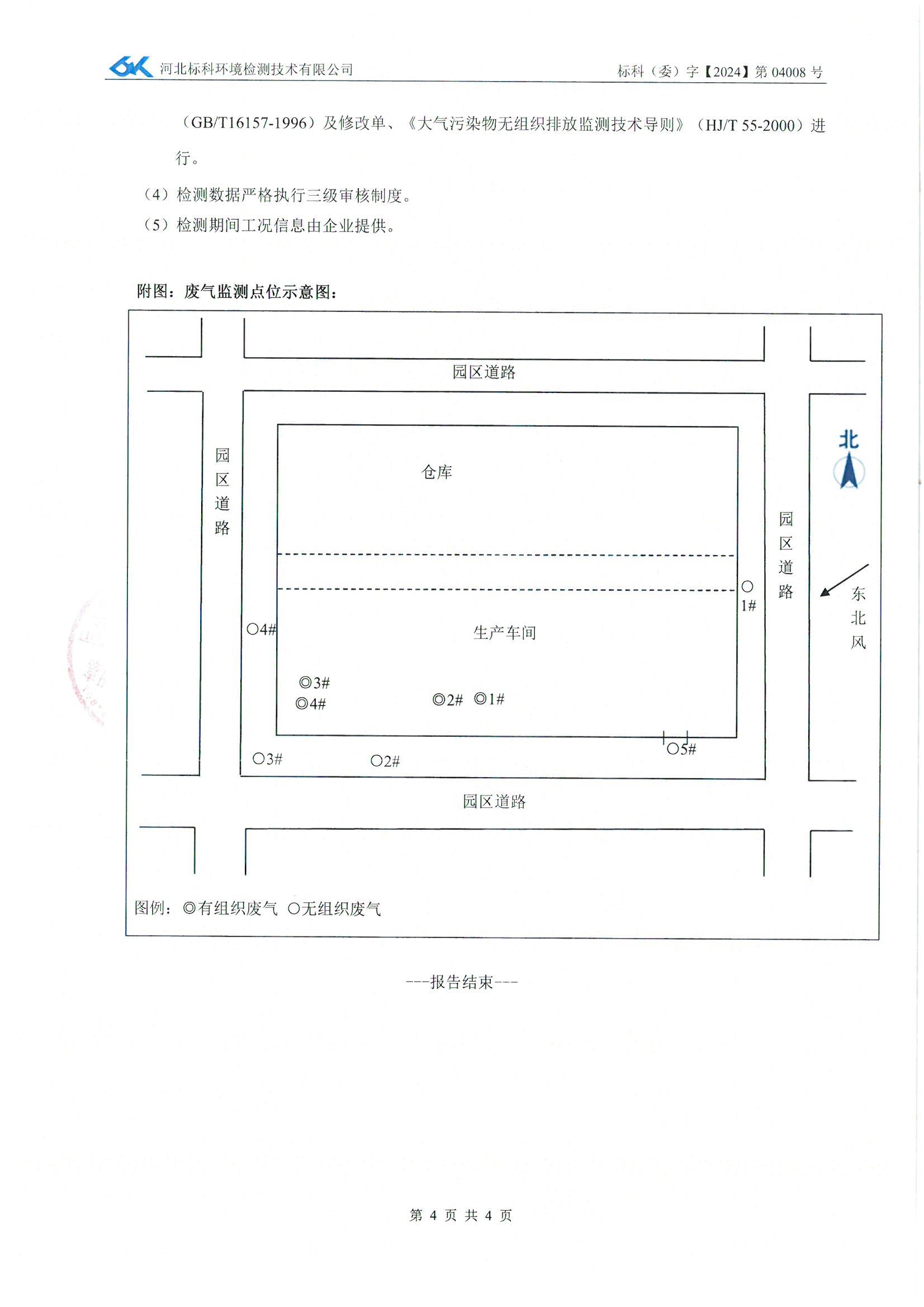 CA88(中国区)最新官方网站