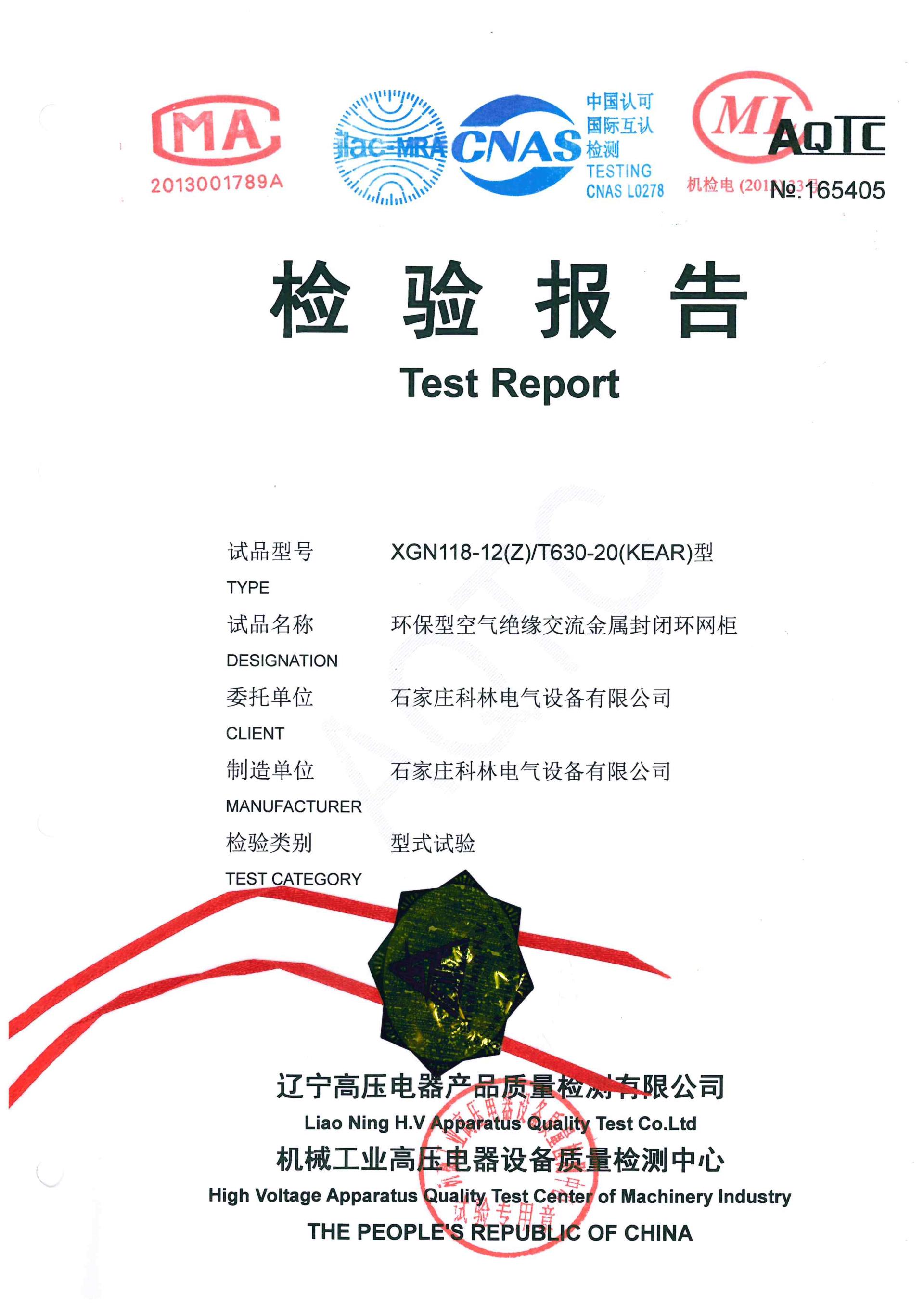 CA88(中国区)最新官方网站