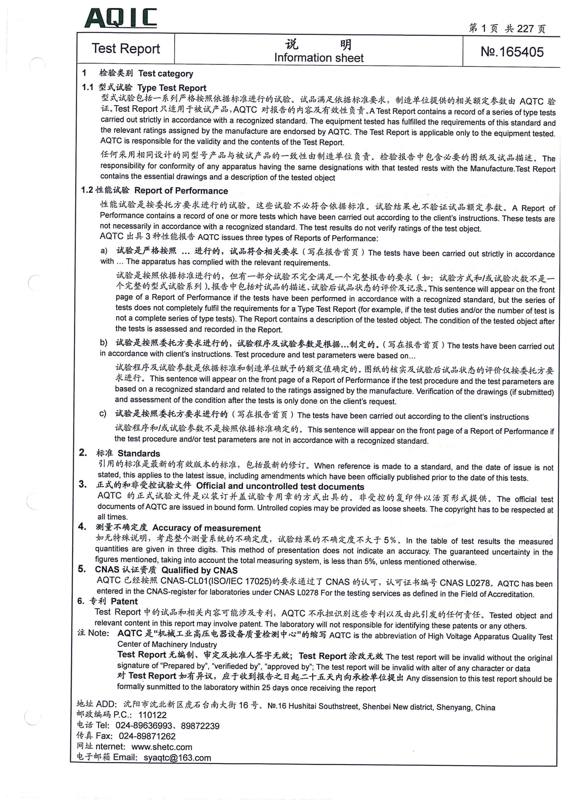 CA88(中国区)最新官方网站