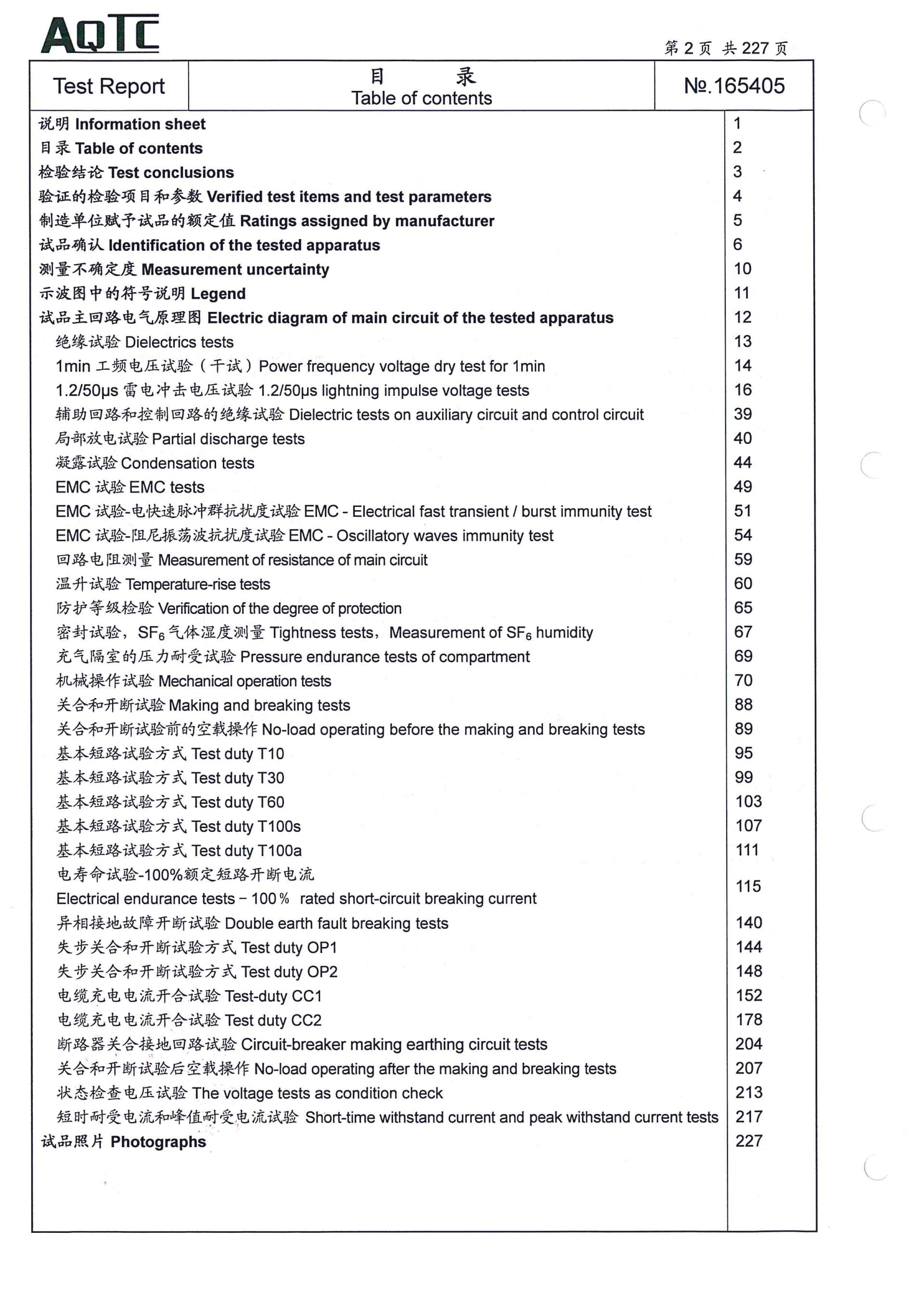 CA88(中国区)最新官方网站