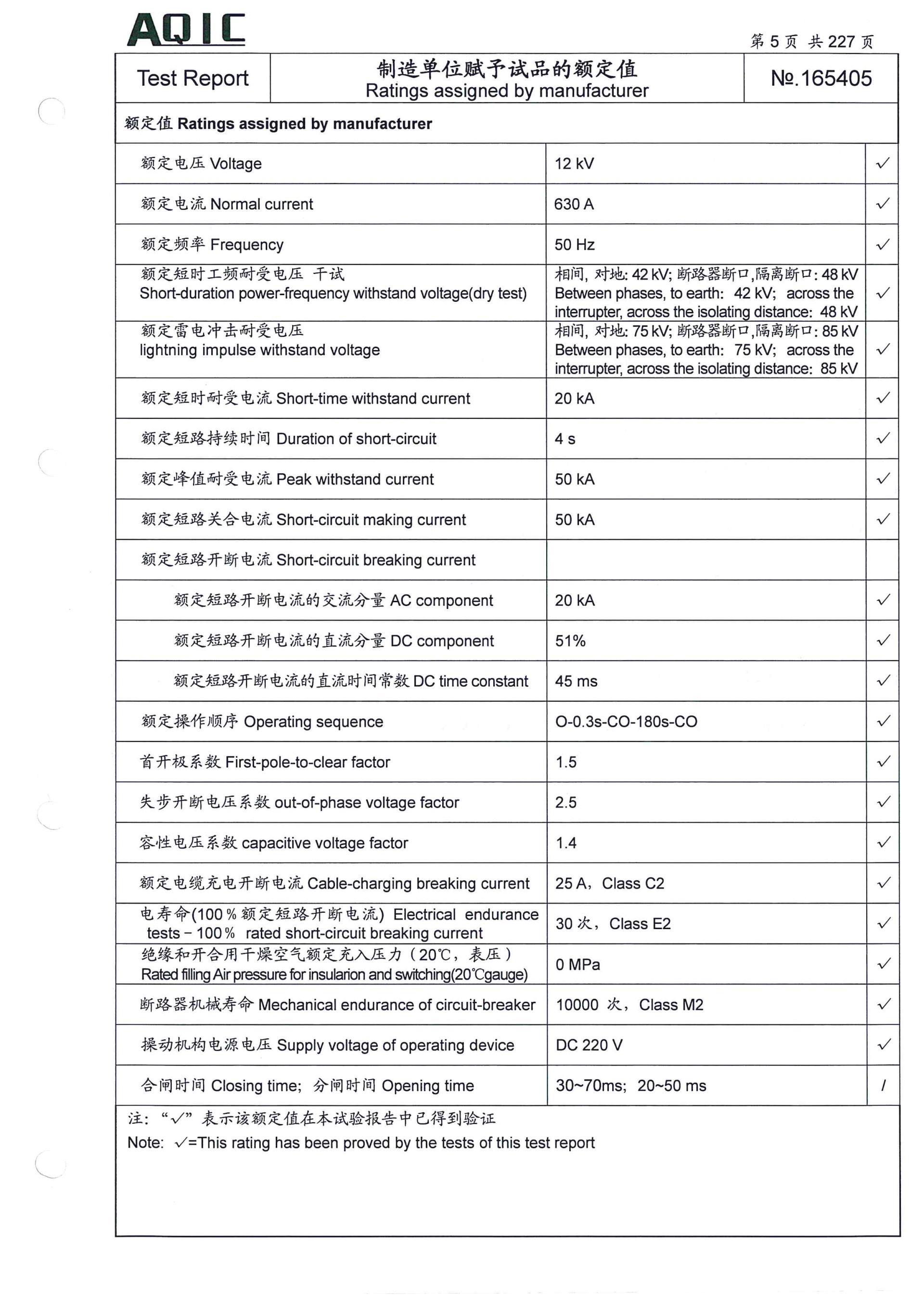 CA88(中国区)最新官方网站