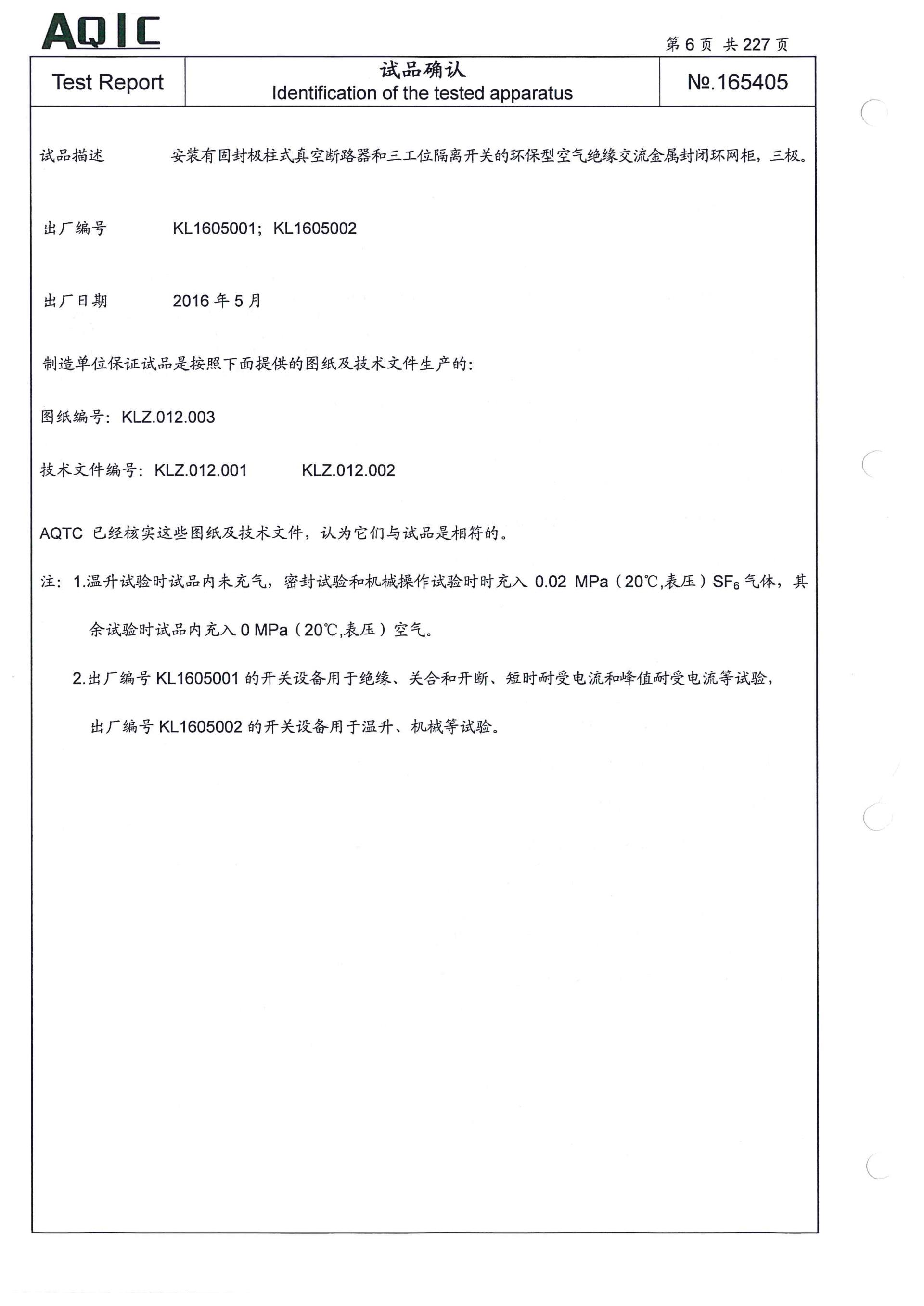 CA88(中国区)最新官方网站