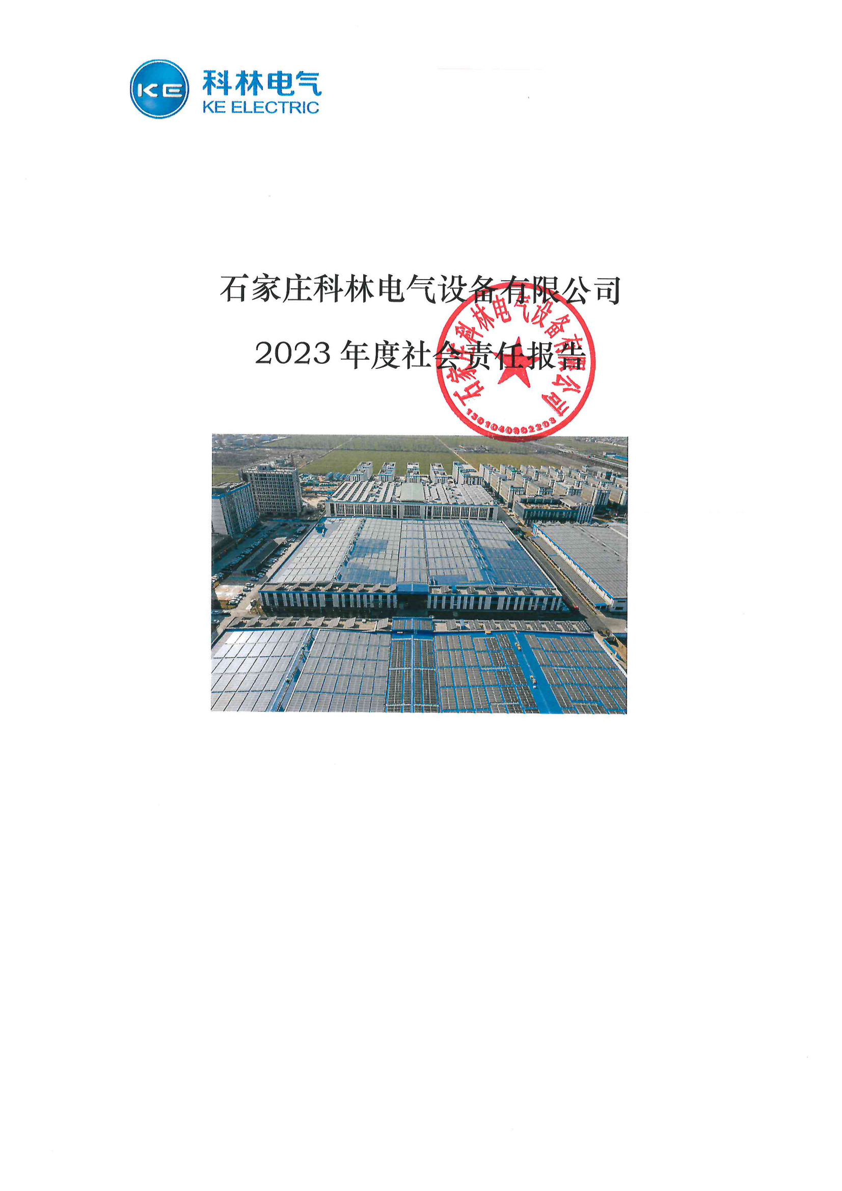 CA88(中国区)最新官方网站
