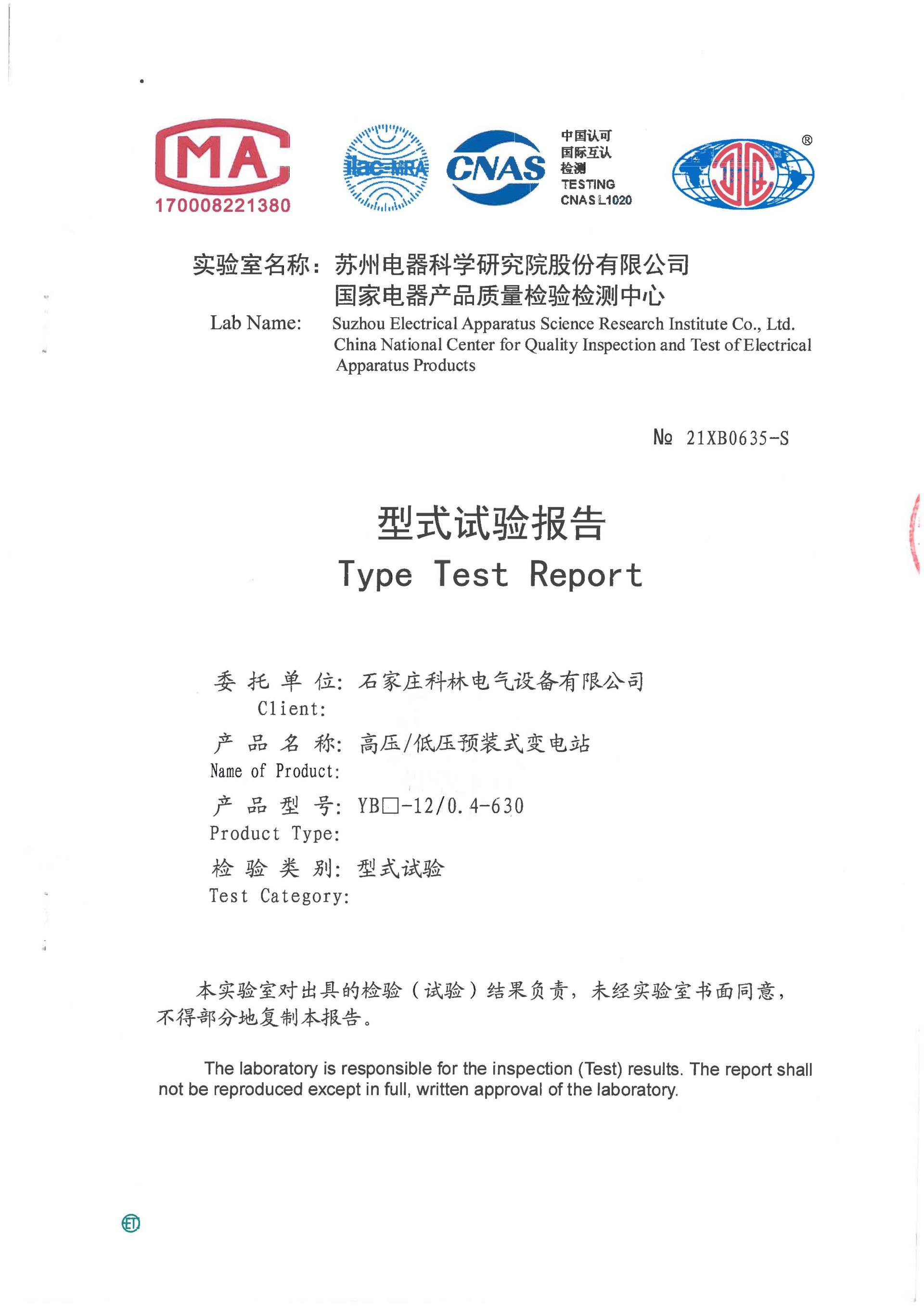 CA88(中国区)最新官方网站