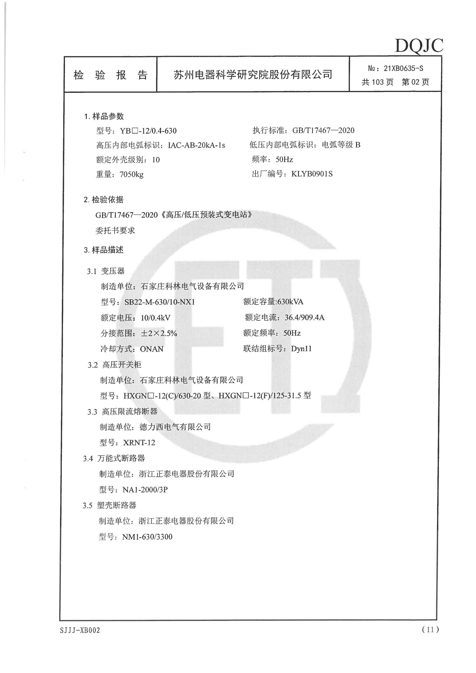 CA88(中国区)最新官方网站