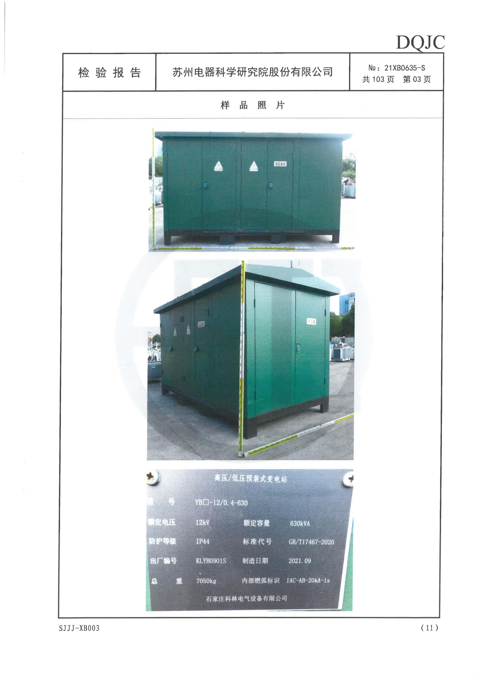 CA88(中国区)最新官方网站