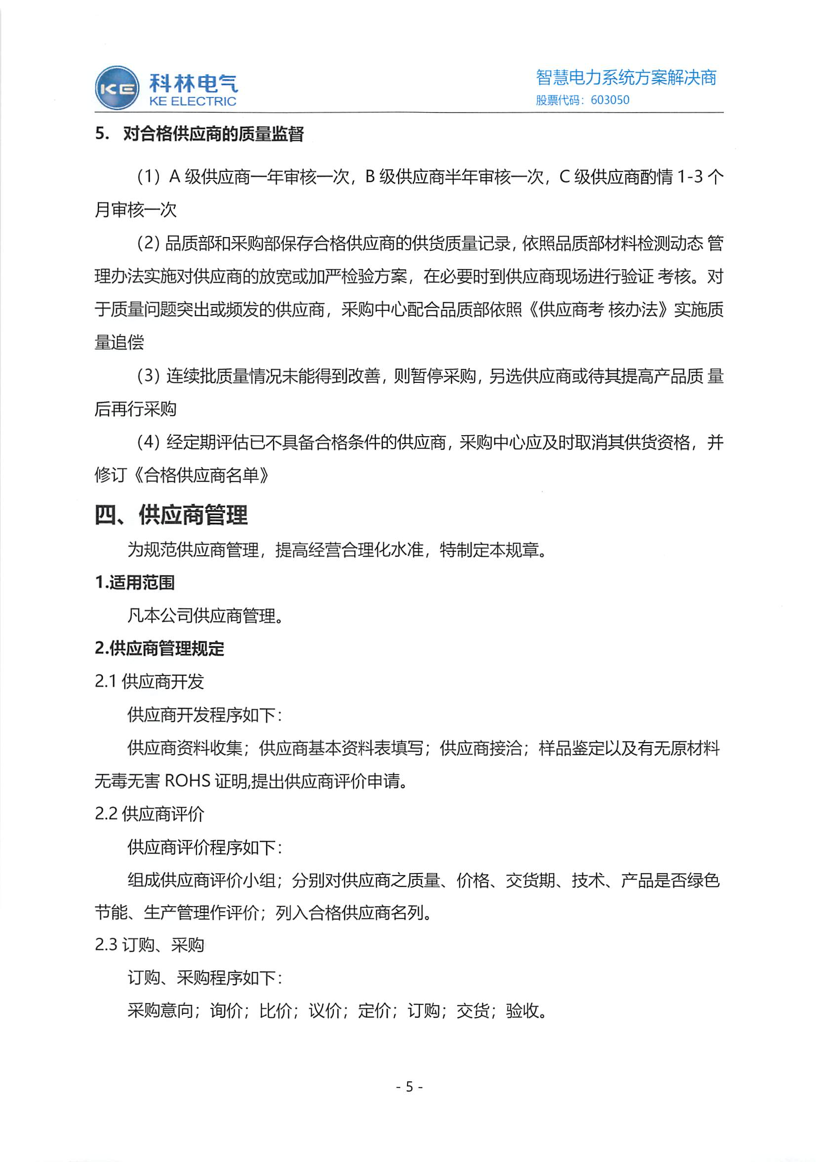 CA88(中国区)最新官方网站
