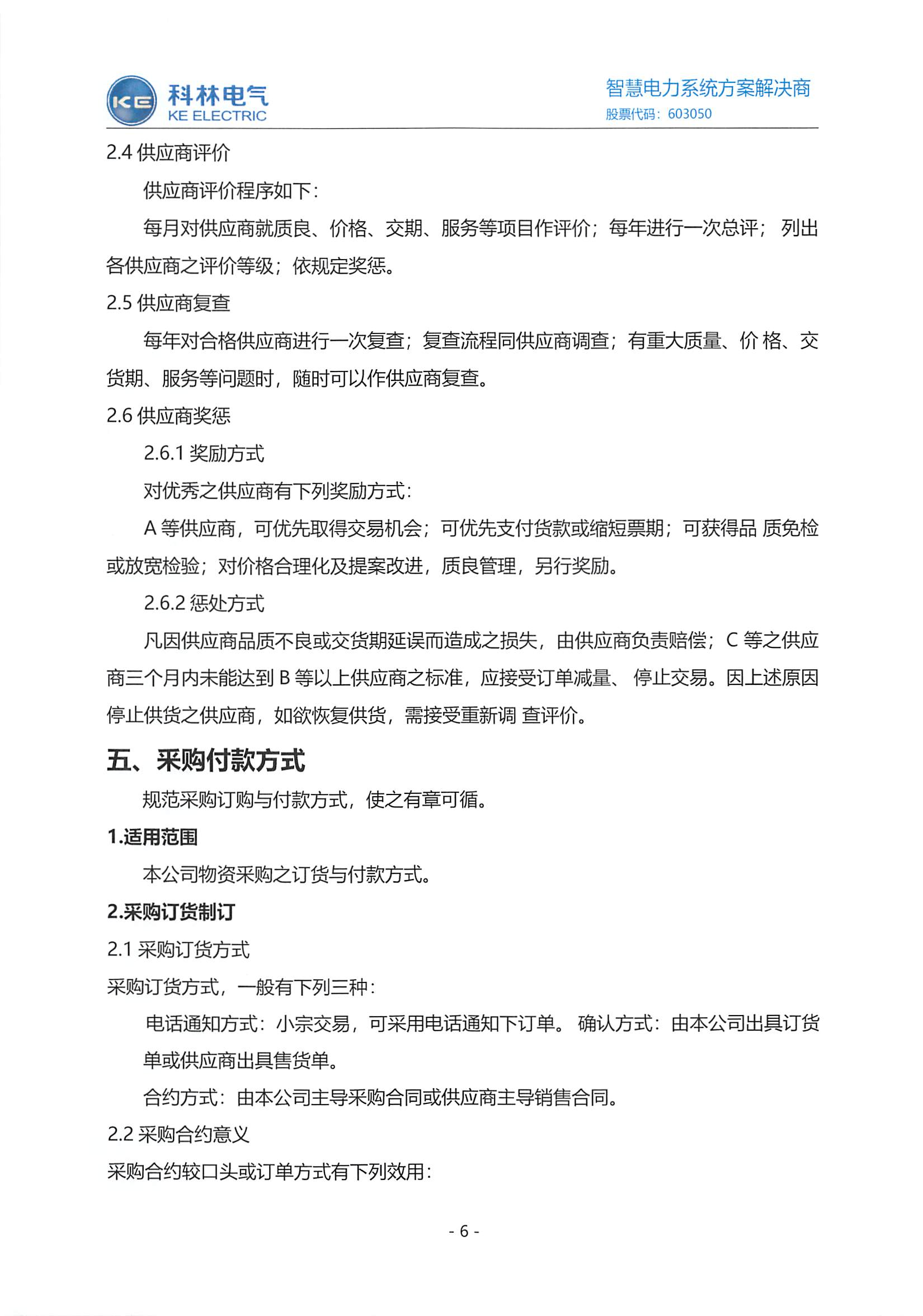 CA88(中国区)最新官方网站