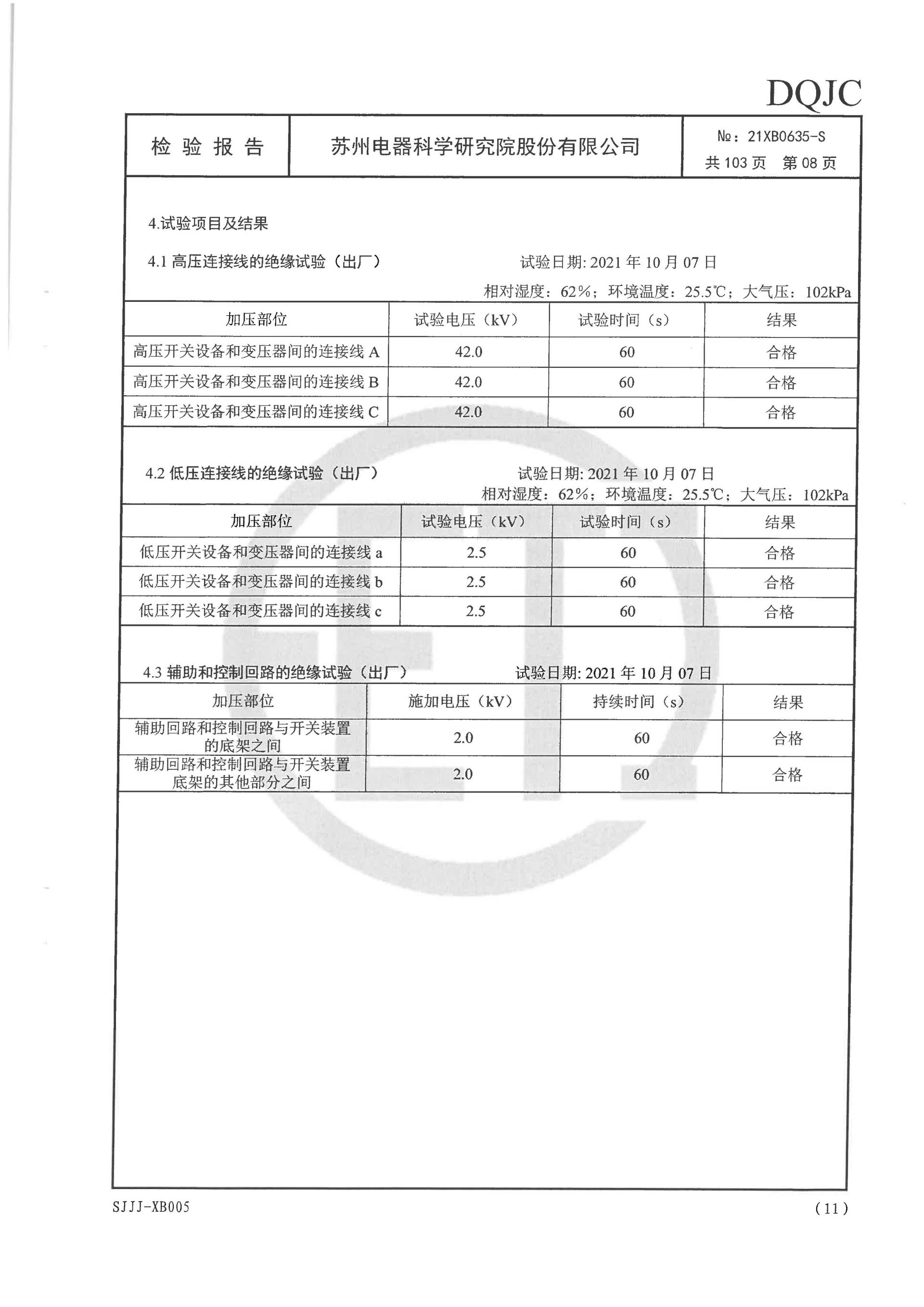CA88(中国区)最新官方网站