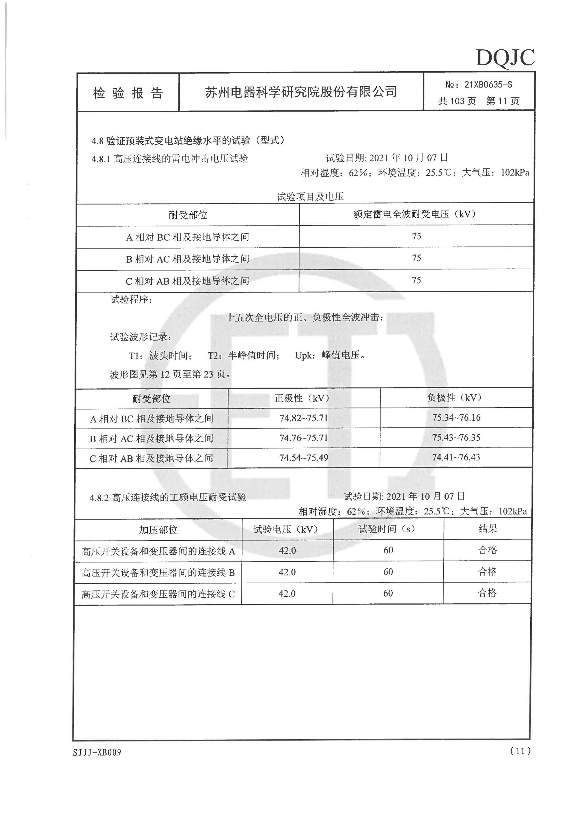 CA88(中国区)最新官方网站