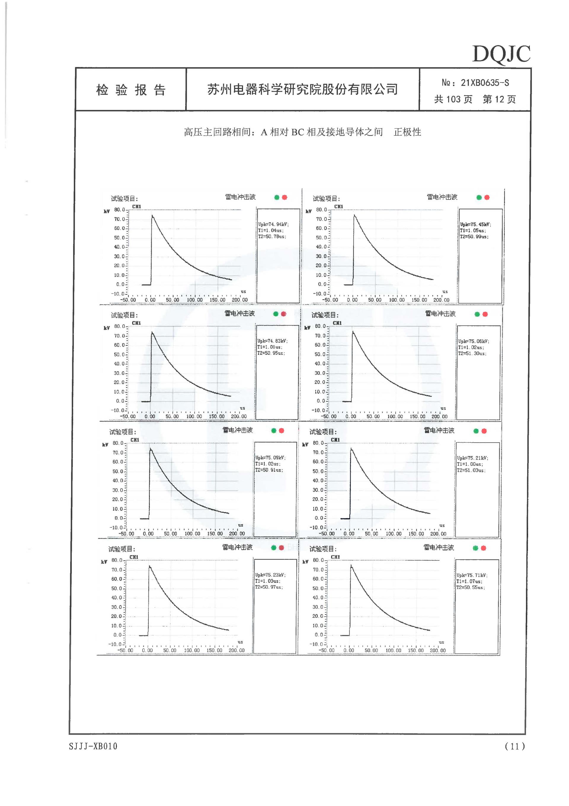 CA88(中国区)最新官方网站