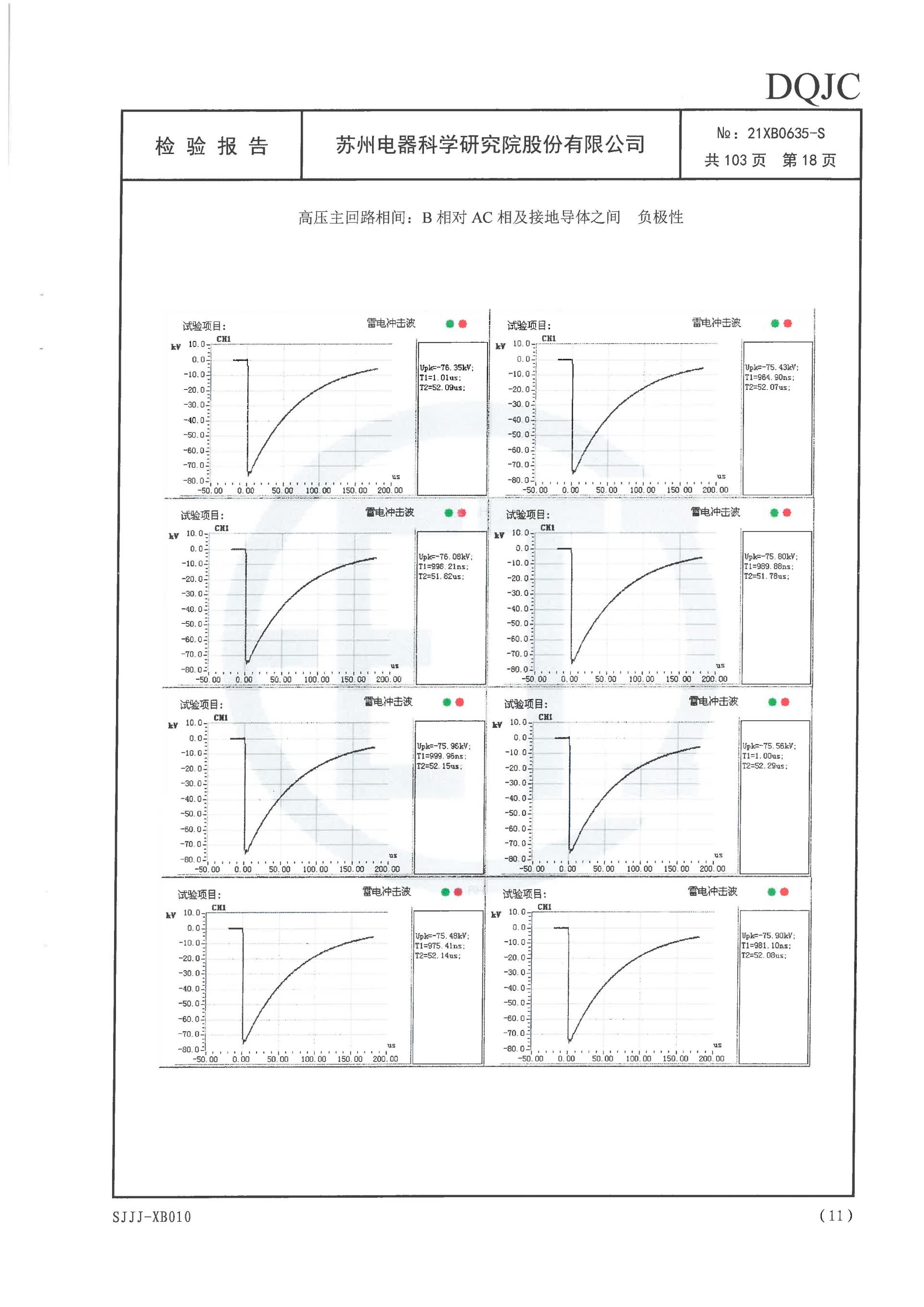 CA88(中国区)最新官方网站