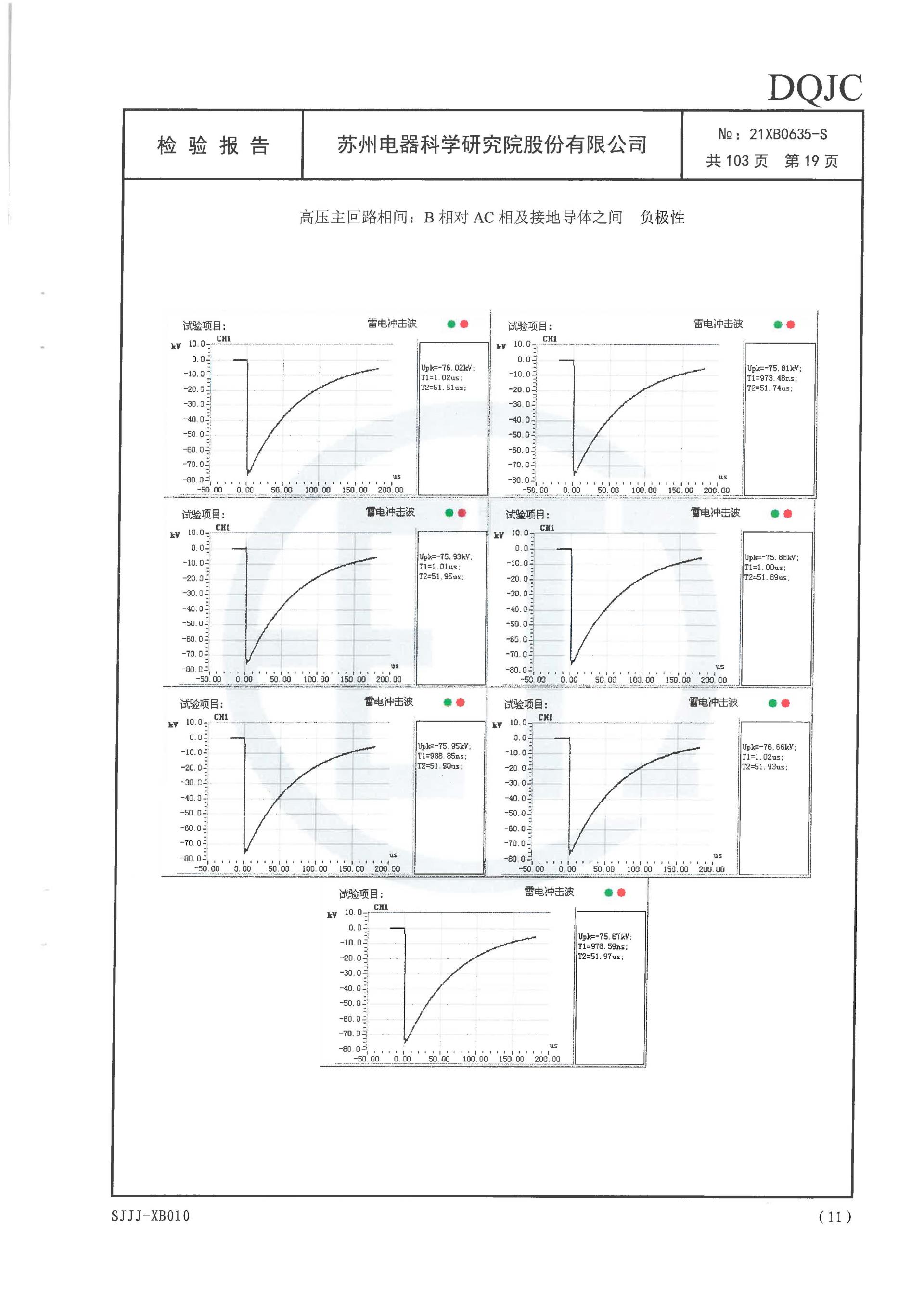 CA88(中国区)最新官方网站