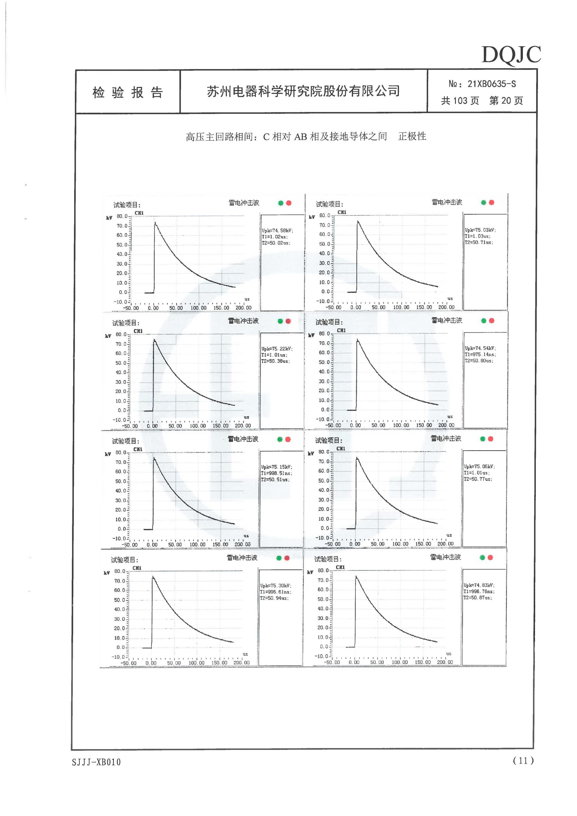 CA88(中国区)最新官方网站