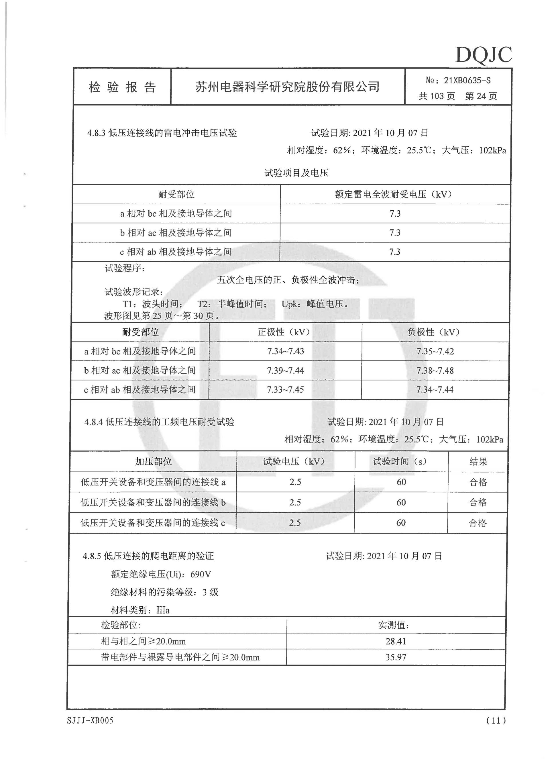 CA88(中国区)最新官方网站
