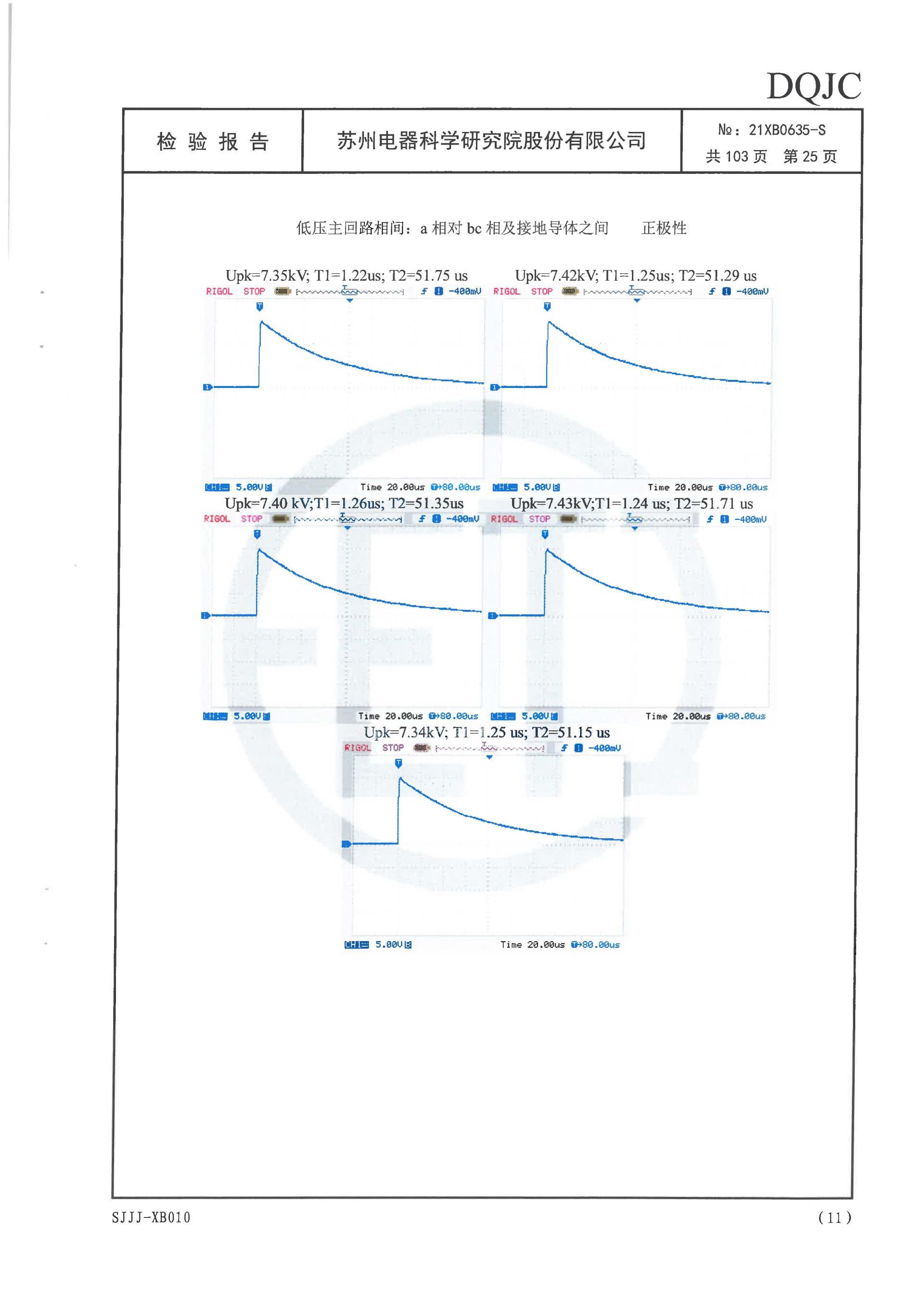 CA88(中国区)最新官方网站