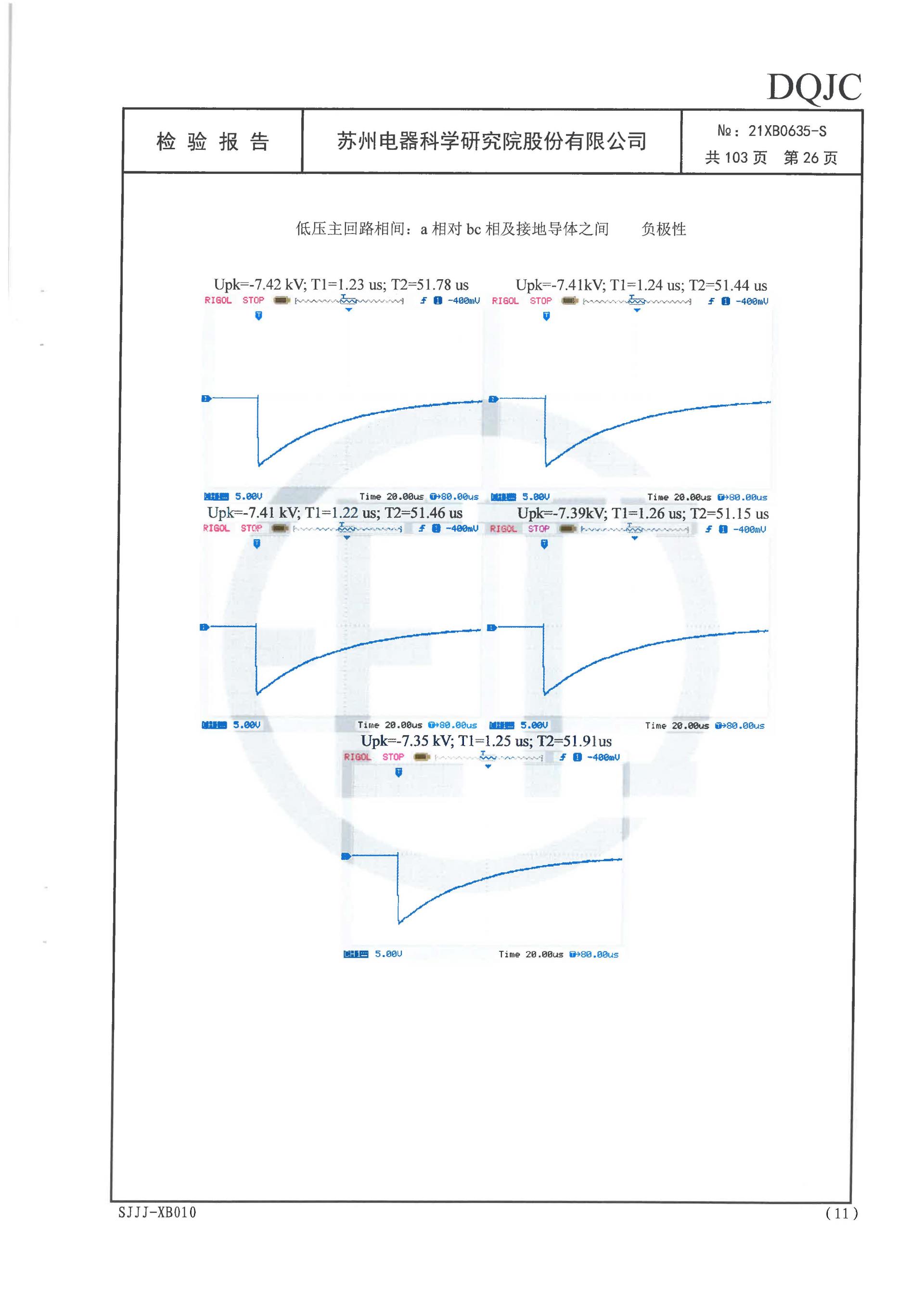 CA88(中国区)最新官方网站