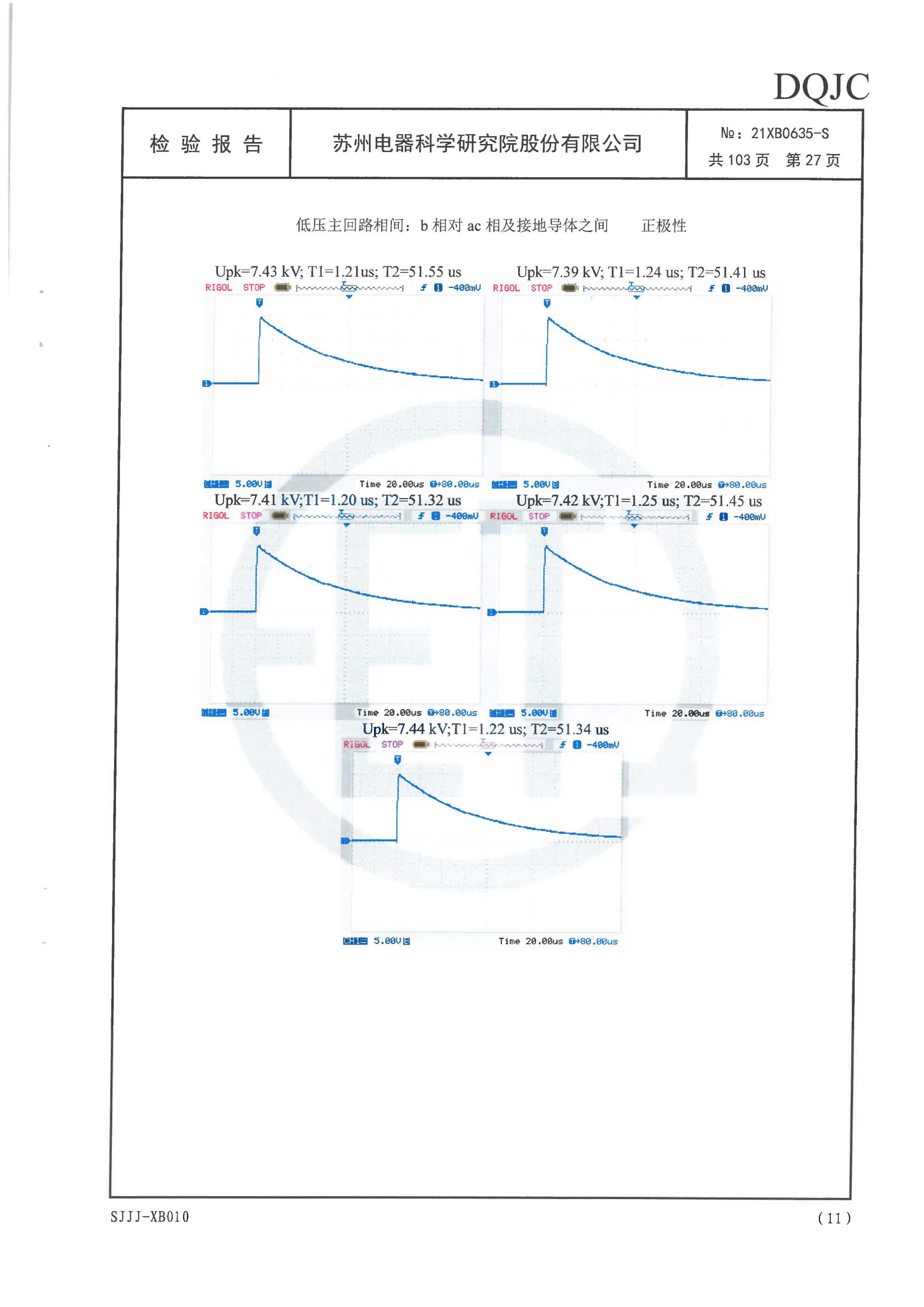 CA88(中国区)最新官方网站