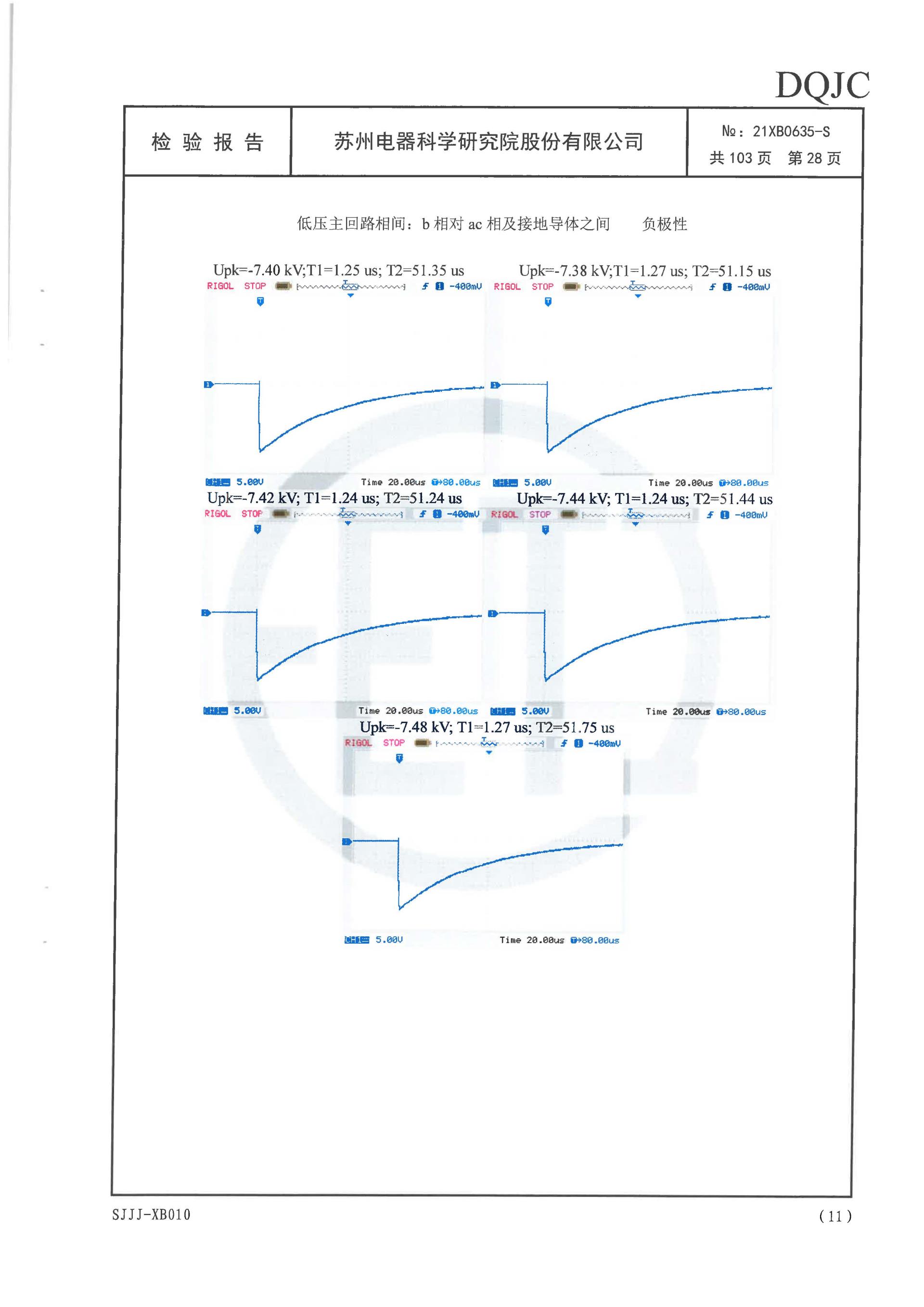 CA88(中国区)最新官方网站
