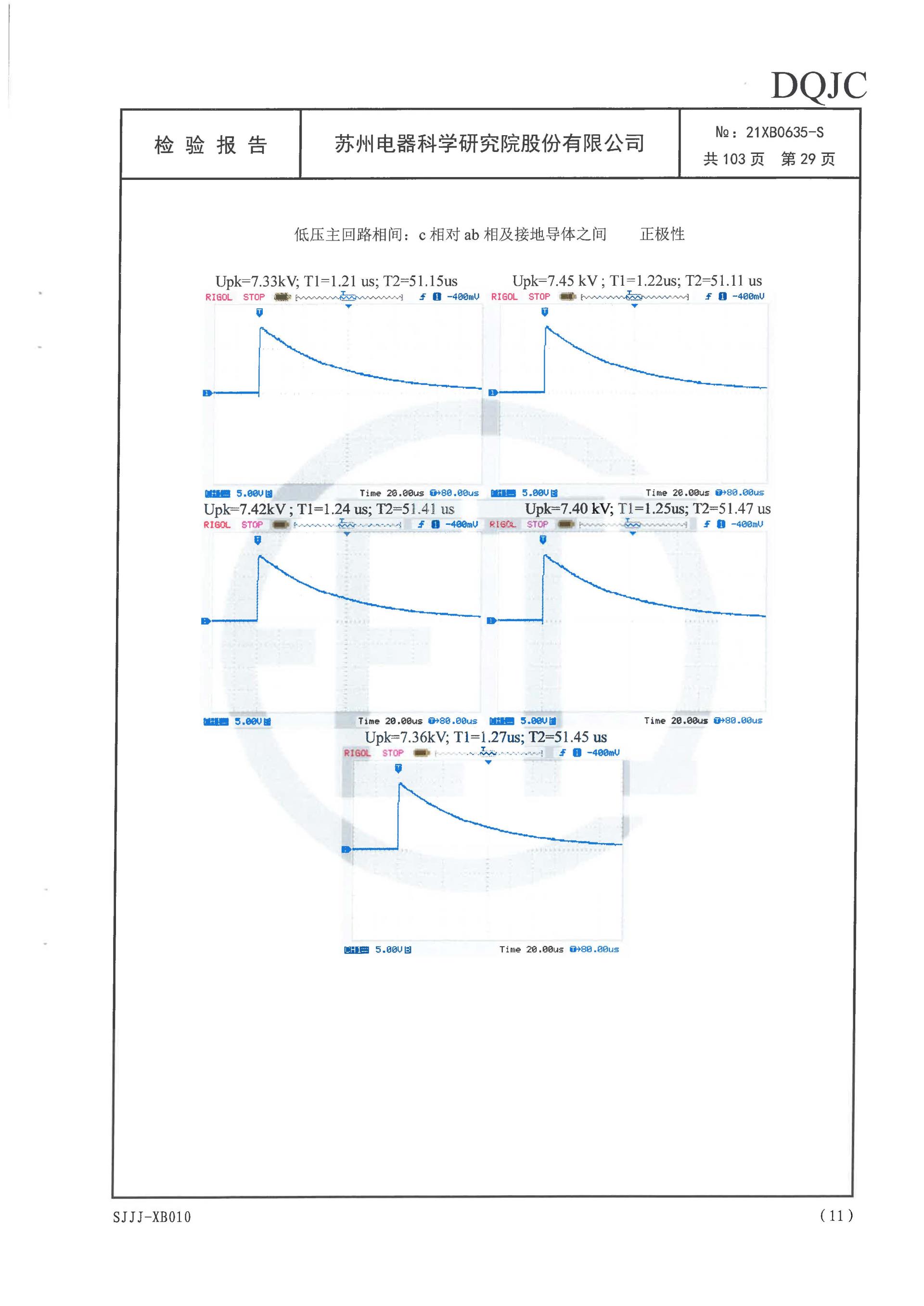 CA88(中国区)最新官方网站
