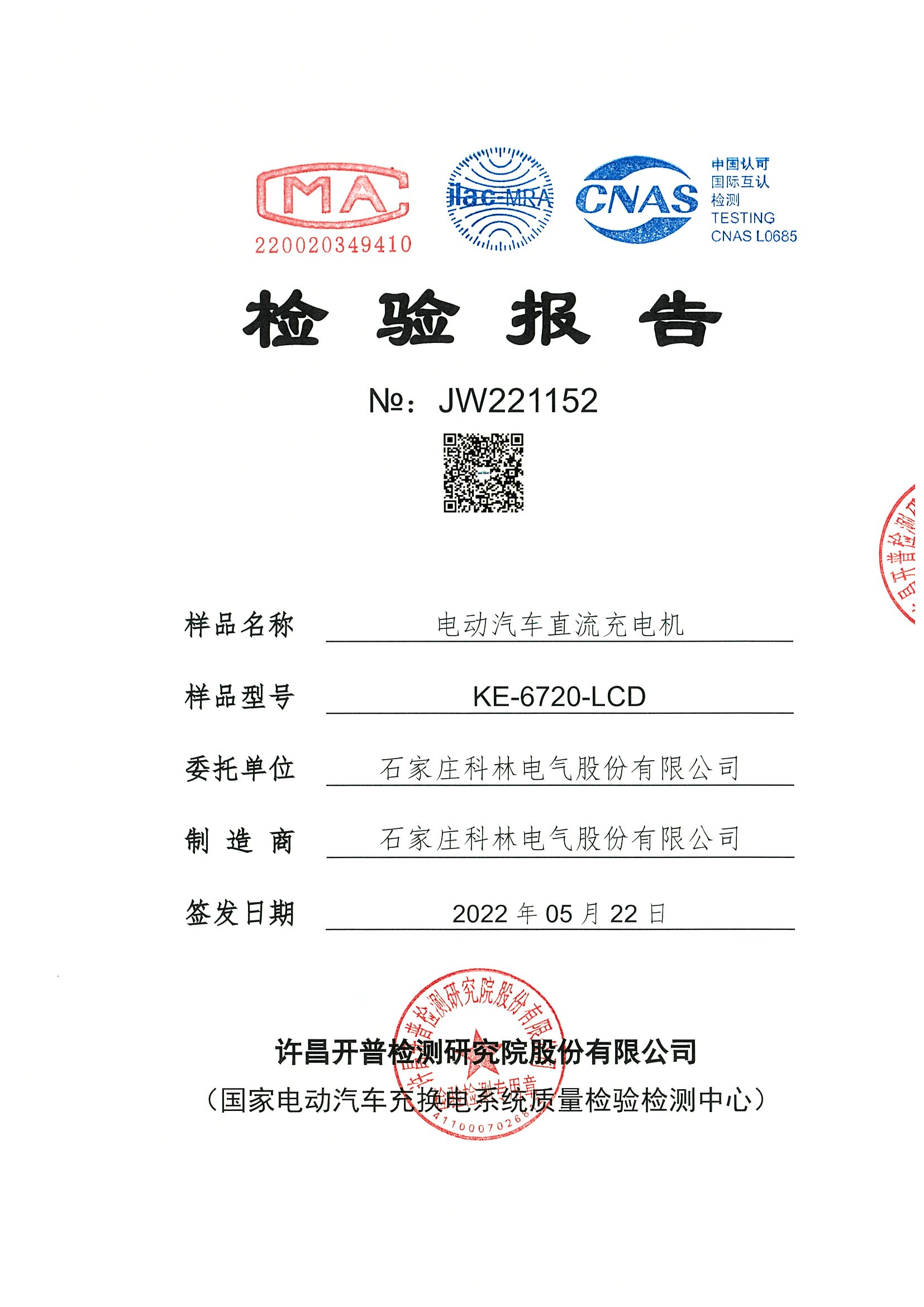 CA88(中国区)最新官方网站