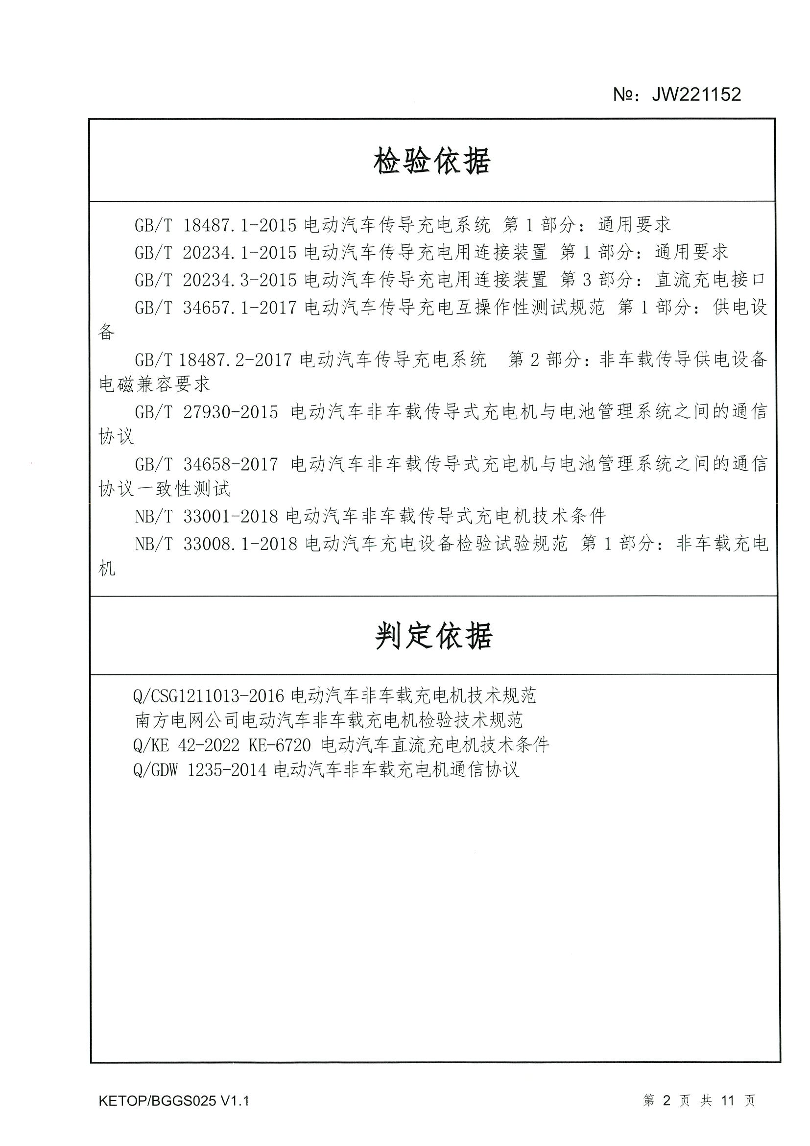 CA88(中国区)最新官方网站