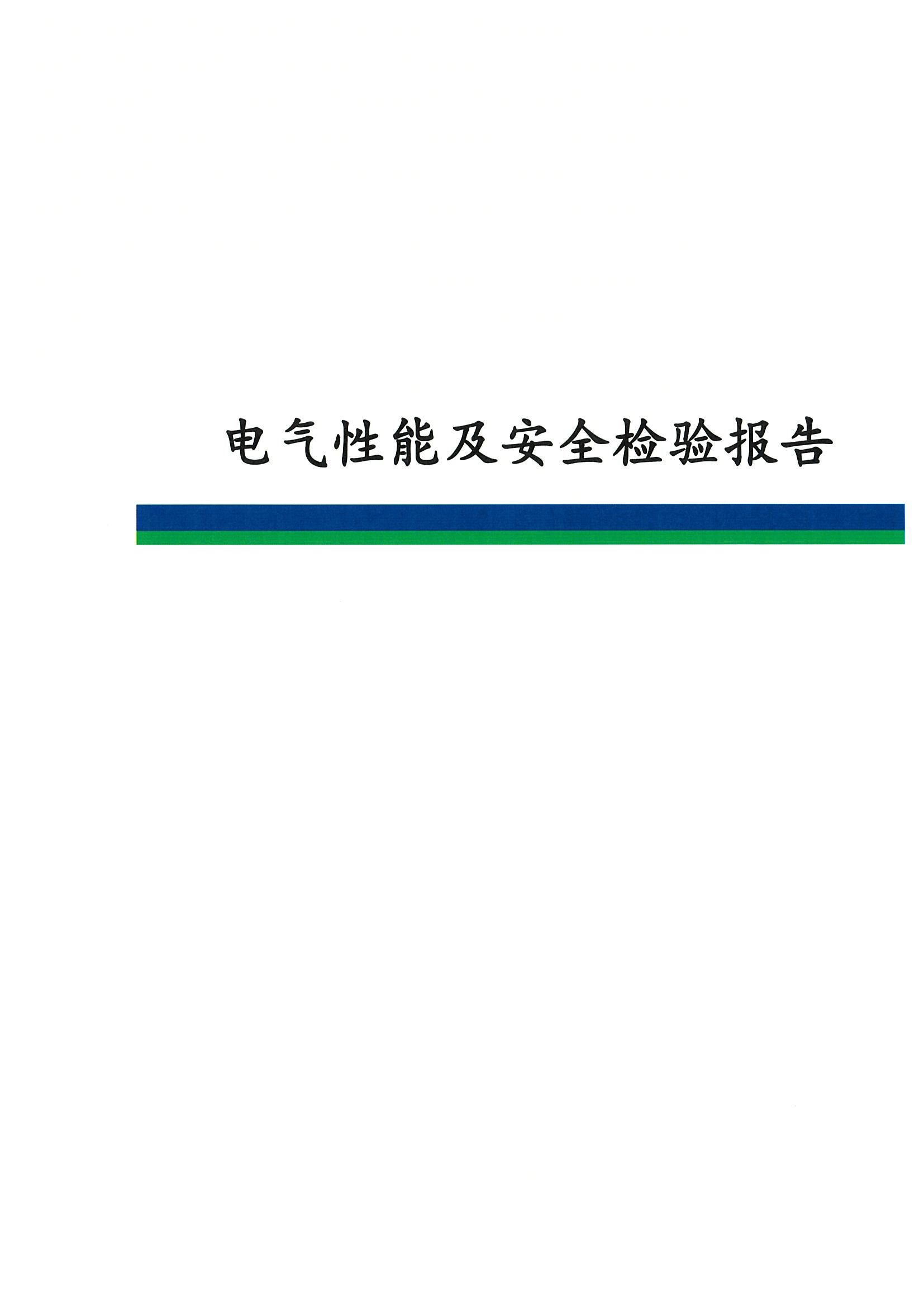 CA88(中国区)最新官方网站