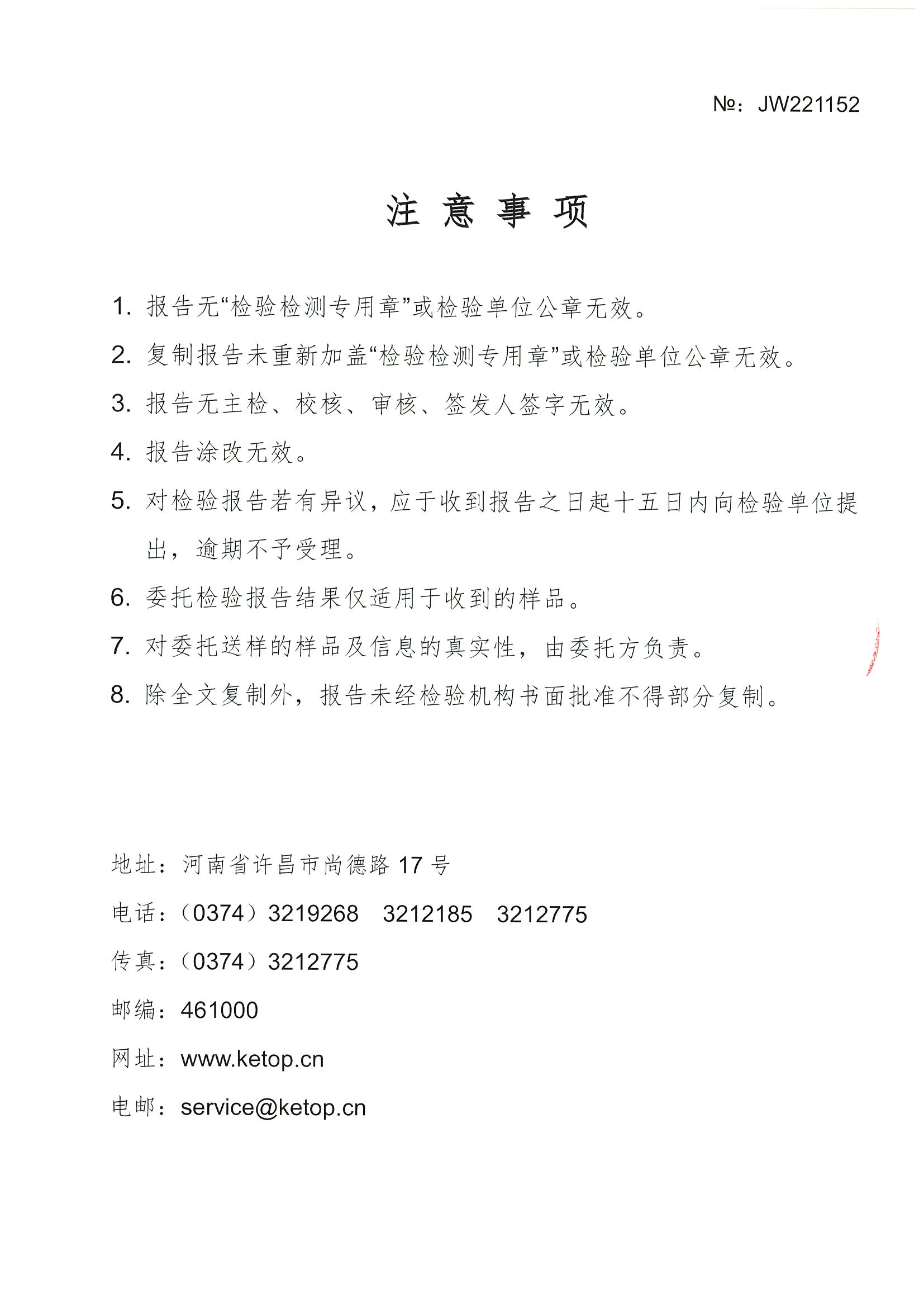 CA88(中国区)最新官方网站